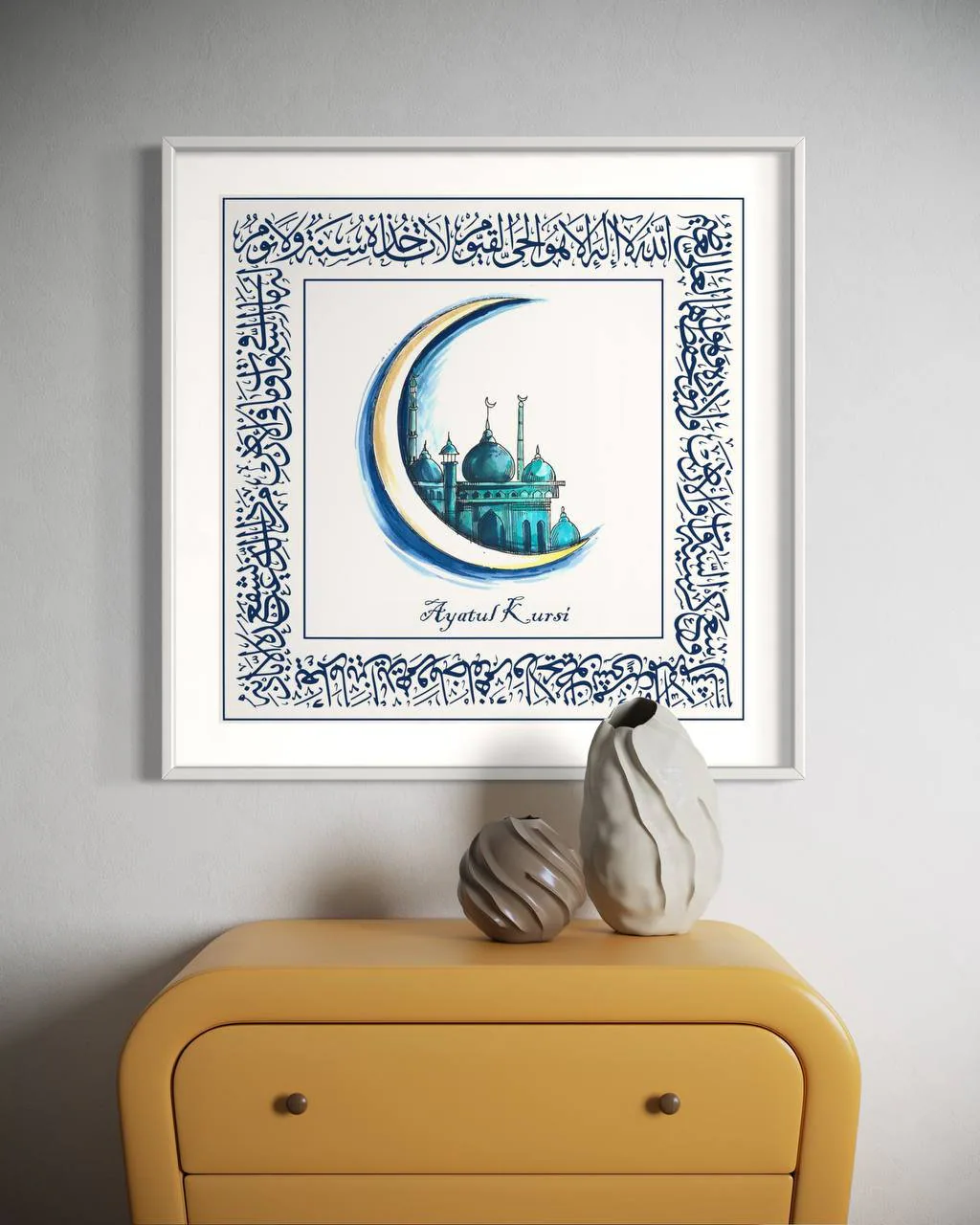 Ayatul Kursi Islamic Art Print, Modern Calligraphy (Digital Print)