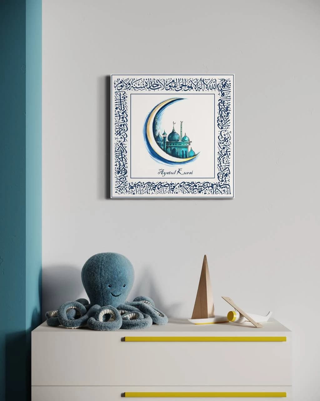 Ayatul Kursi Islamic Art Print, Modern Calligraphy (Digital Print) - image 2