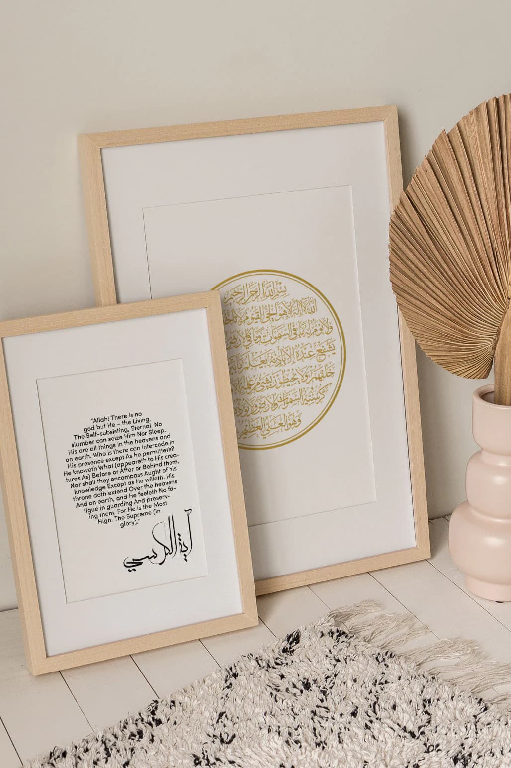 Ayatul Kursi English Translation, Islamic Wall Art, Islamic Home Decor, Abstract Print, Wall Art Set, Arabic Art, Modern Wall Art, Eid Decor - image 5