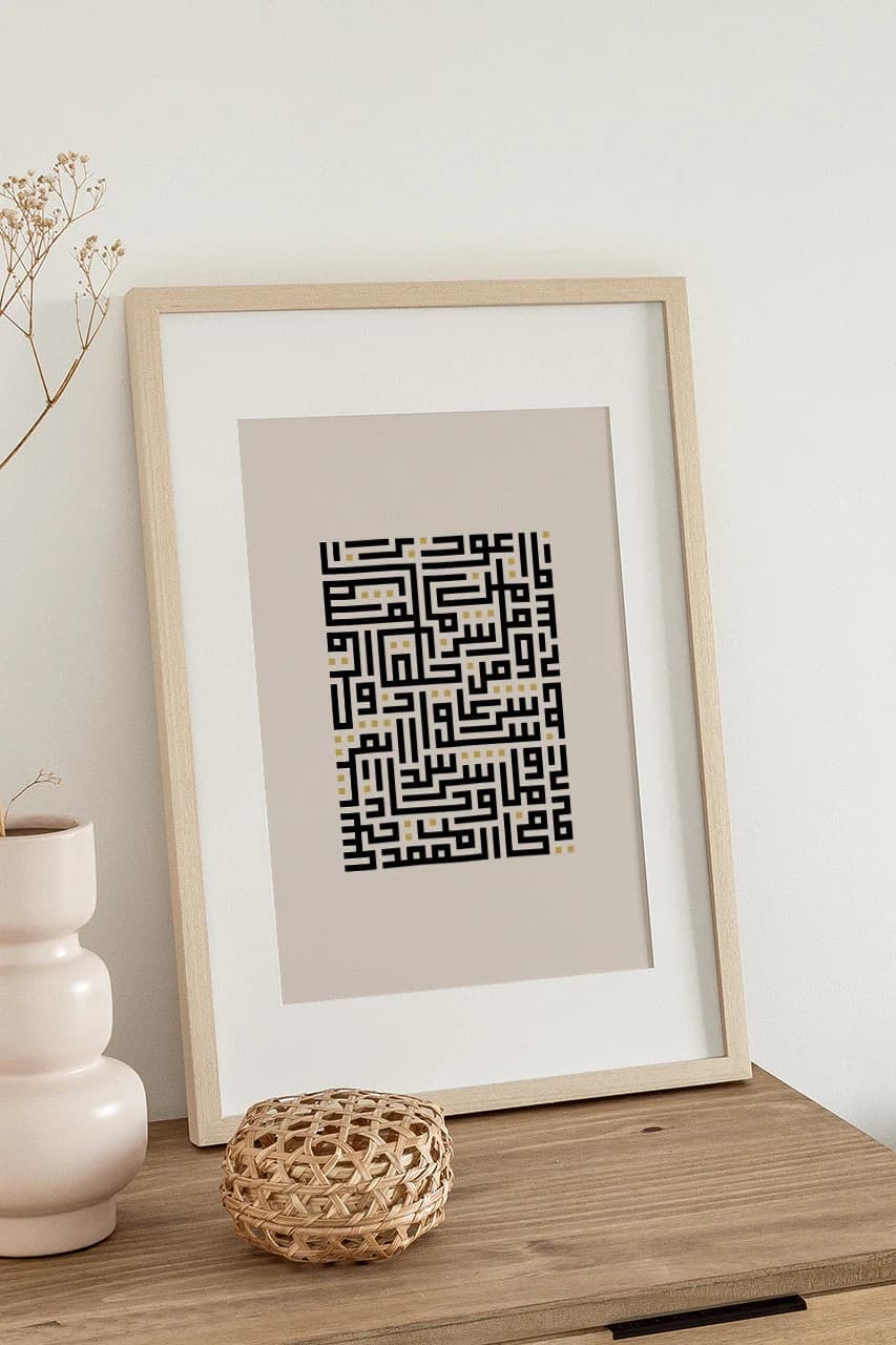 Surah ikhlas, Falaq, Naas, Kafirun- 4 Quls, Islamic Wall Art Poster, Arabic Calligarphy, Modern Muslim Home Decor, Islamic Printables Quotes - image 5