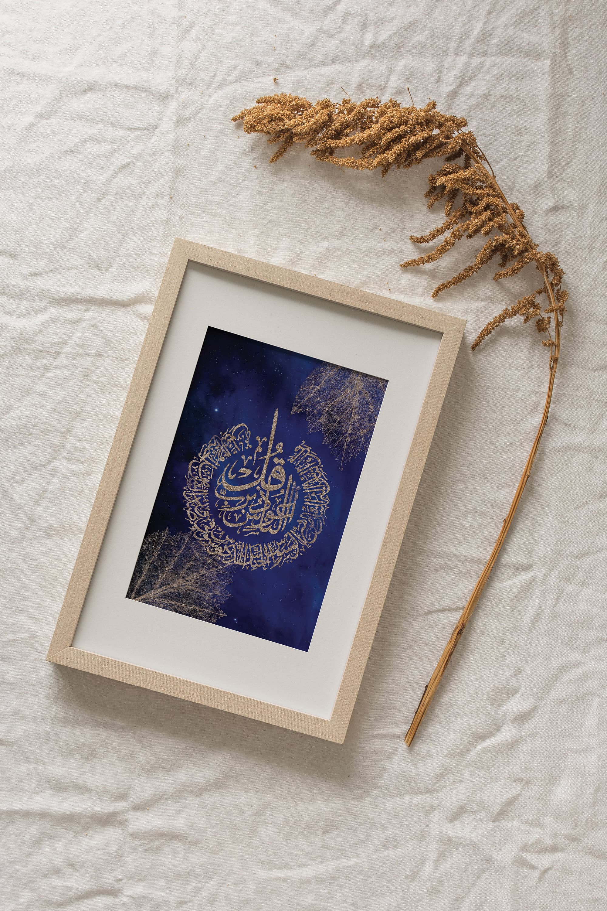 4 Quls Ikhlas Kafirun An-Nas Falaq Islamic Wall Art Poster, Modern Digital Quran Verse Print, Wall Gallery Set, Boho Art, Muslim Home Decor - image 5