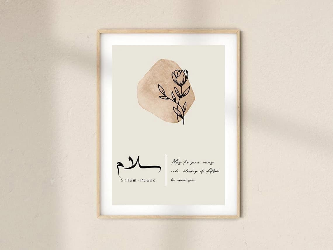 Tawakkul Sabr Shukr Amal Dua Hub Slam, Islamic calligraphy, Set of 7 Arabic wall art, Modern Islamic Wall decor printable, Muslim Home Decor - image 5