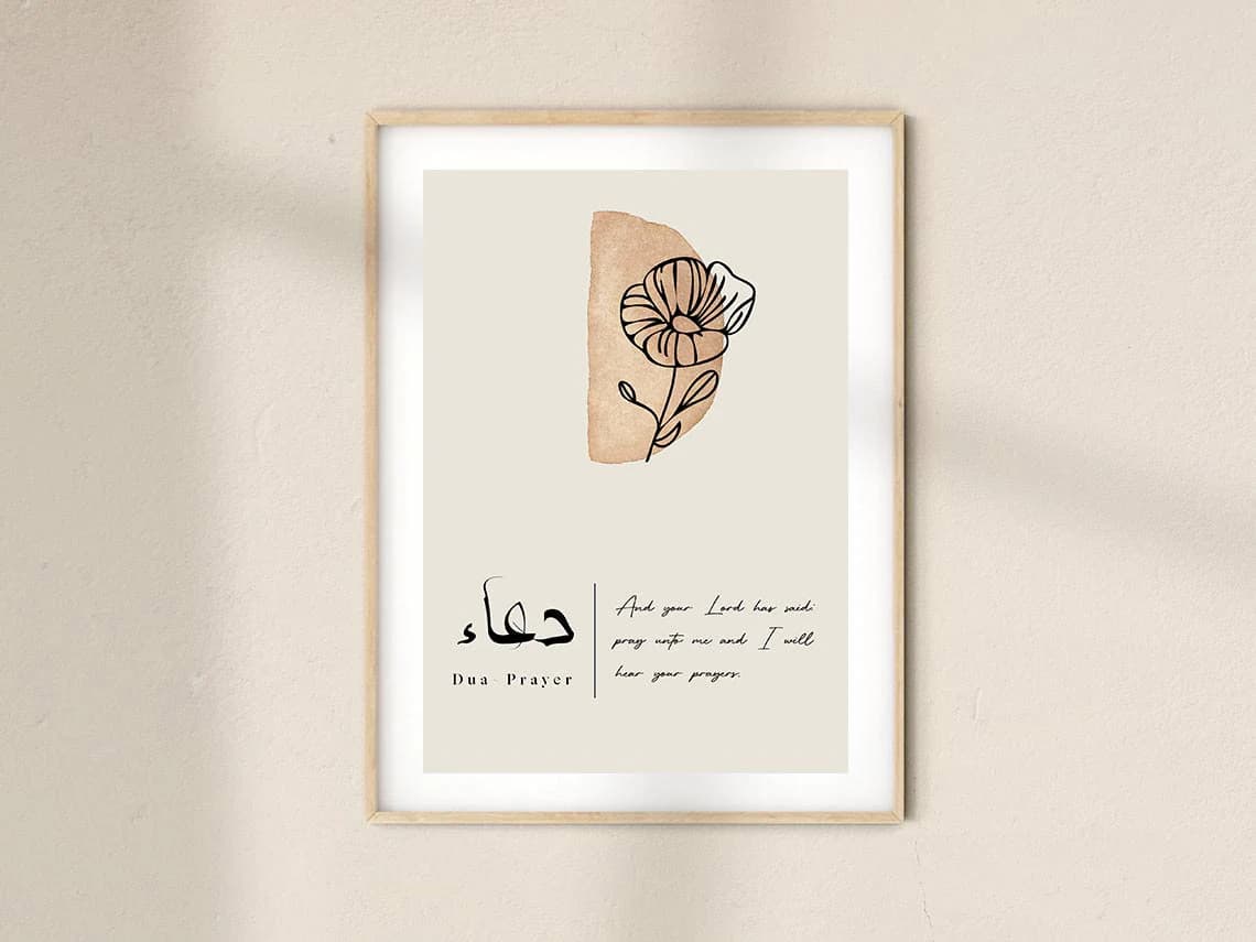 Tawakkul Sabr Shukr Amal Dua Hub Slam, Islamic calligraphy, Set of 7 Arabic wall art, Modern Islamic Wall decor printable, Muslim Home Decor - image 3
