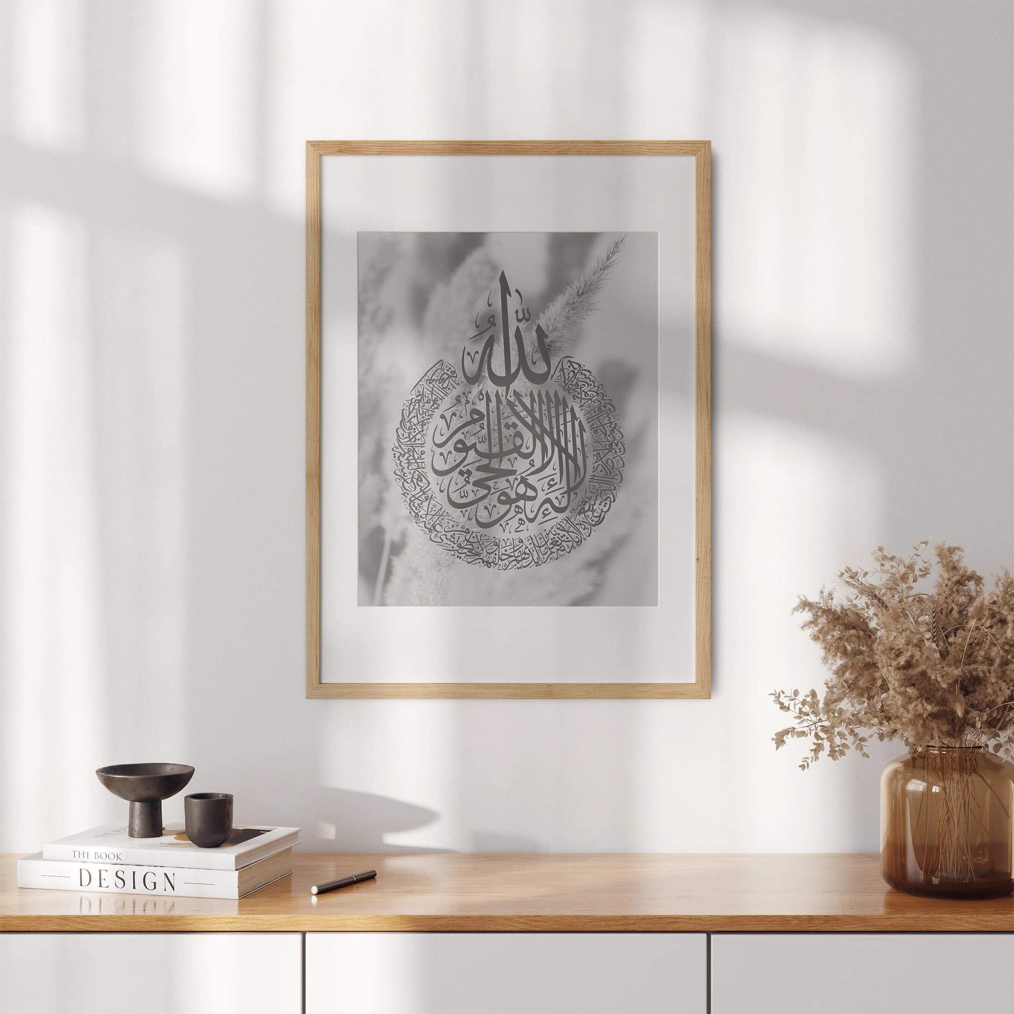 Ayatal Kusri Allah Muhammad Islamic Wall Art Calligraphy Poster, Modern Home Decor, Wall Art Canvas, Ramadan Wall Art, Instant Download - image 5