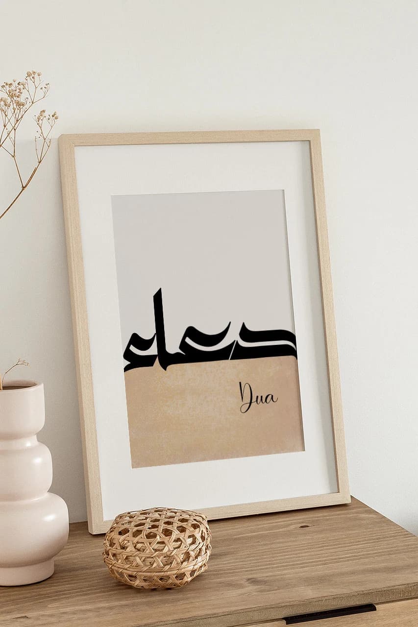 Sabar Shukar Dua, Set of 3 Arabic Wall Art, Islamic Wall Art Calligraphy, Modern Home Decor, Decor Arabe Wall Art Original,Islamic Printable - image 5