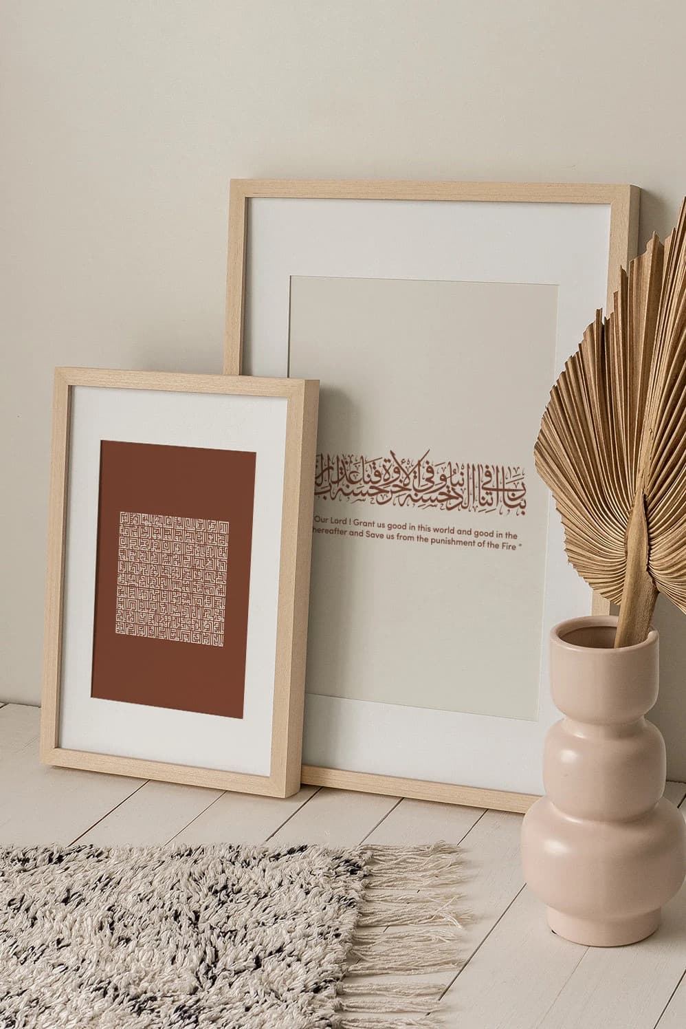 Esma ul Husna Allah Muhammad Rabbana Atina Dua Islamic Wall Art Calligraphy Poster, Modern Wall Art Decor, Gallery Art Set, Islamic Prints - image 3