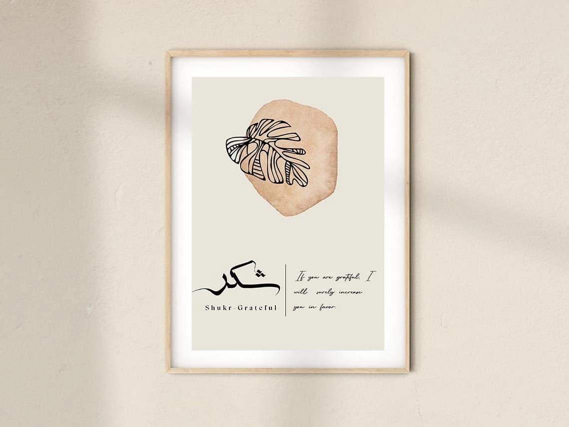 Tawakkul Sabr Shukr Amal Dua Hub Slam, Islamic calligraphy, Set of 7 Arabic wall art, Modern Islamic Wall decor printable, Muslim Home Decor - image 2