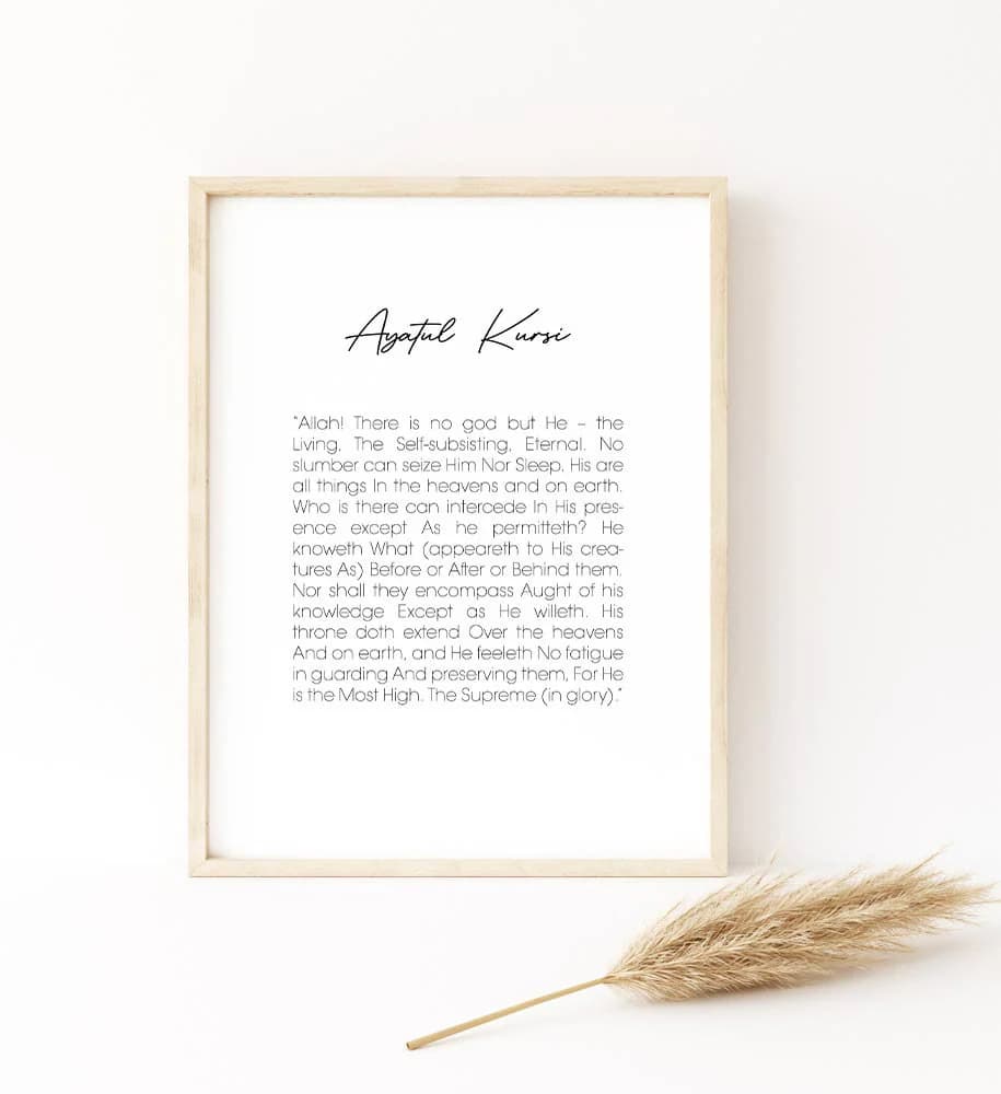 Ayatul Kursi Floral Islamic Wall Art Calligraphy Poster, Abstract Wall Art Print, Arabic Zikr, Modern Muslim Home Decor, Wall Gallery Canvas - image 5