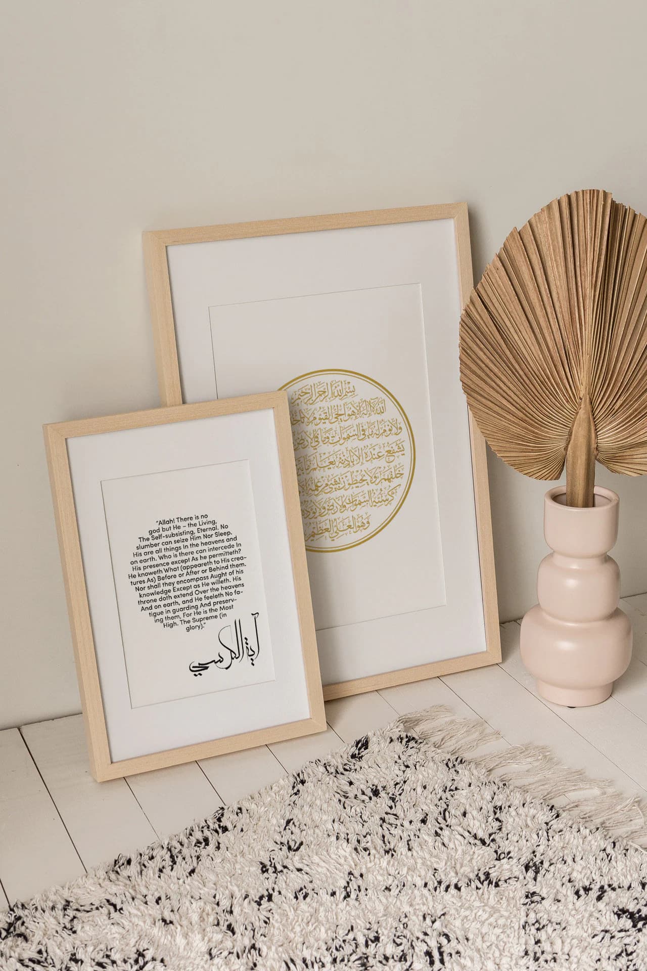 Ayatul Kursi English Translation, Islamic Wall Art, Islamic Home Decor, Abstract Print, Wall Art Set, Arabic Art, Modern Wall Art, Eid Decor - image 4
