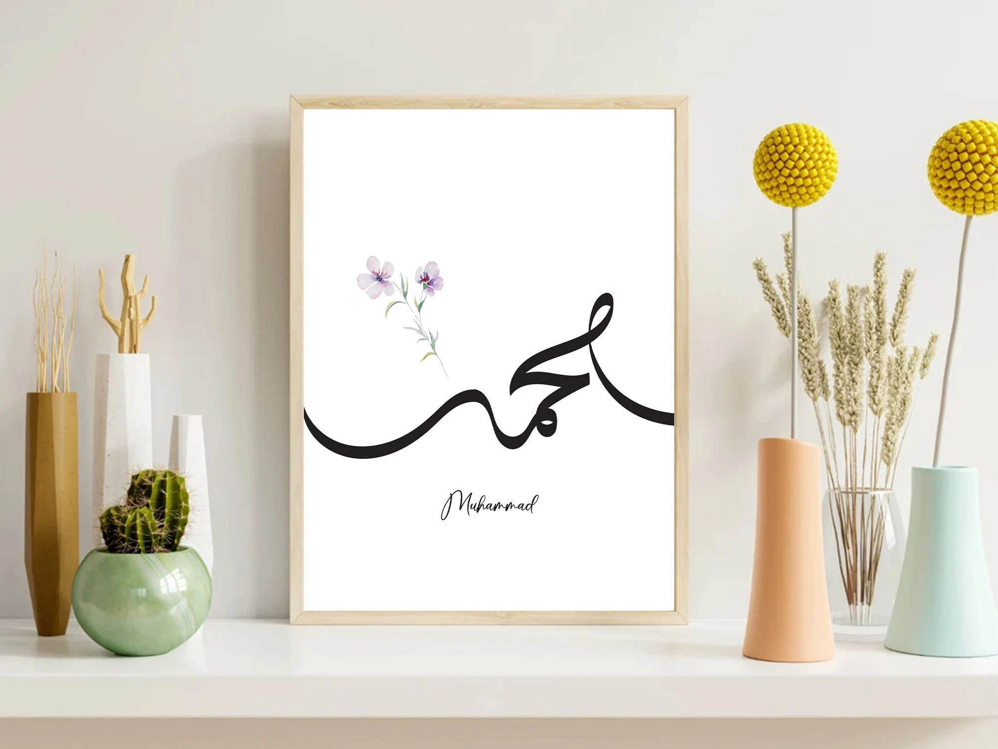 Allah Muhammad wall art print, Arabic Zikr art, Islamic wall art, Islamic home decor, Islamic calligraphy, Ramadan gifts, Islamic Printables - image 4