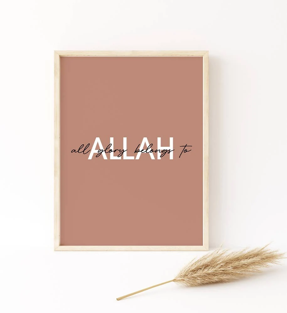 Ayatul Kursi Floral Islamic Wall Art Calligraphy Poster, Abstract Wall Art Print, Arabic Zikr, Modern Muslim Home Decor, Wall Gallery Canvas - image 4