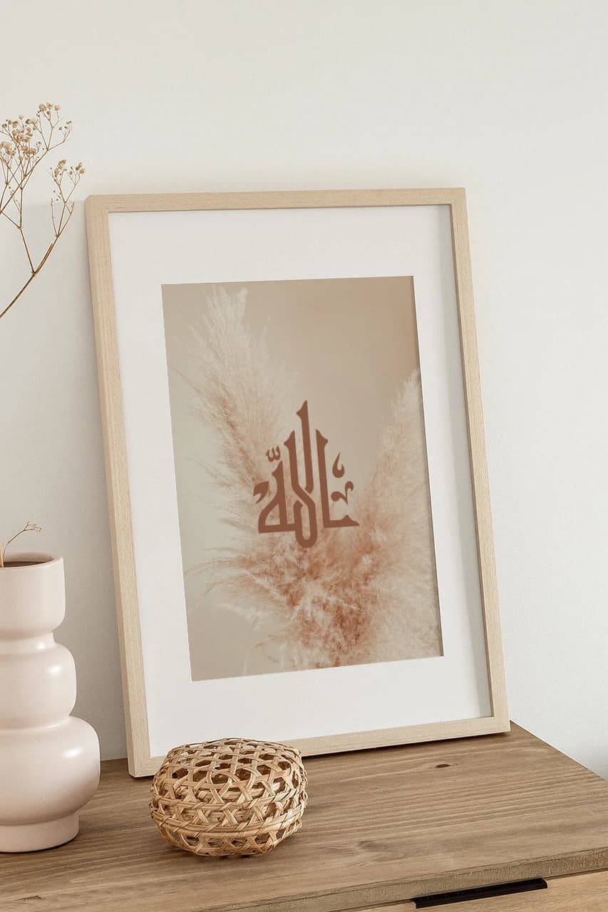Esma ul Husna Allah Muhammad Rabbana Atina Dua Islamic Wall Art Calligraphy Poster, Modern Wall Art Decor, Gallery Art Set, Islamic Prints - image 4