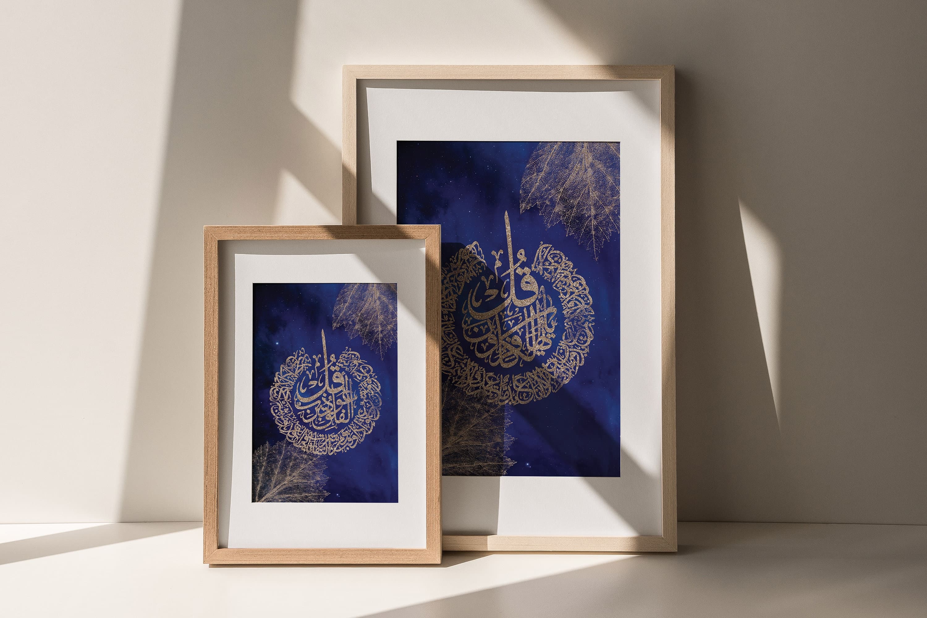 4 Quls Ikhlas Kafirun An-Nas Falaq Islamic Wall Art Poster, Modern Digital Quran Verse Print, Wall Gallery Set, Boho Art, Muslim Home Decor - image 3