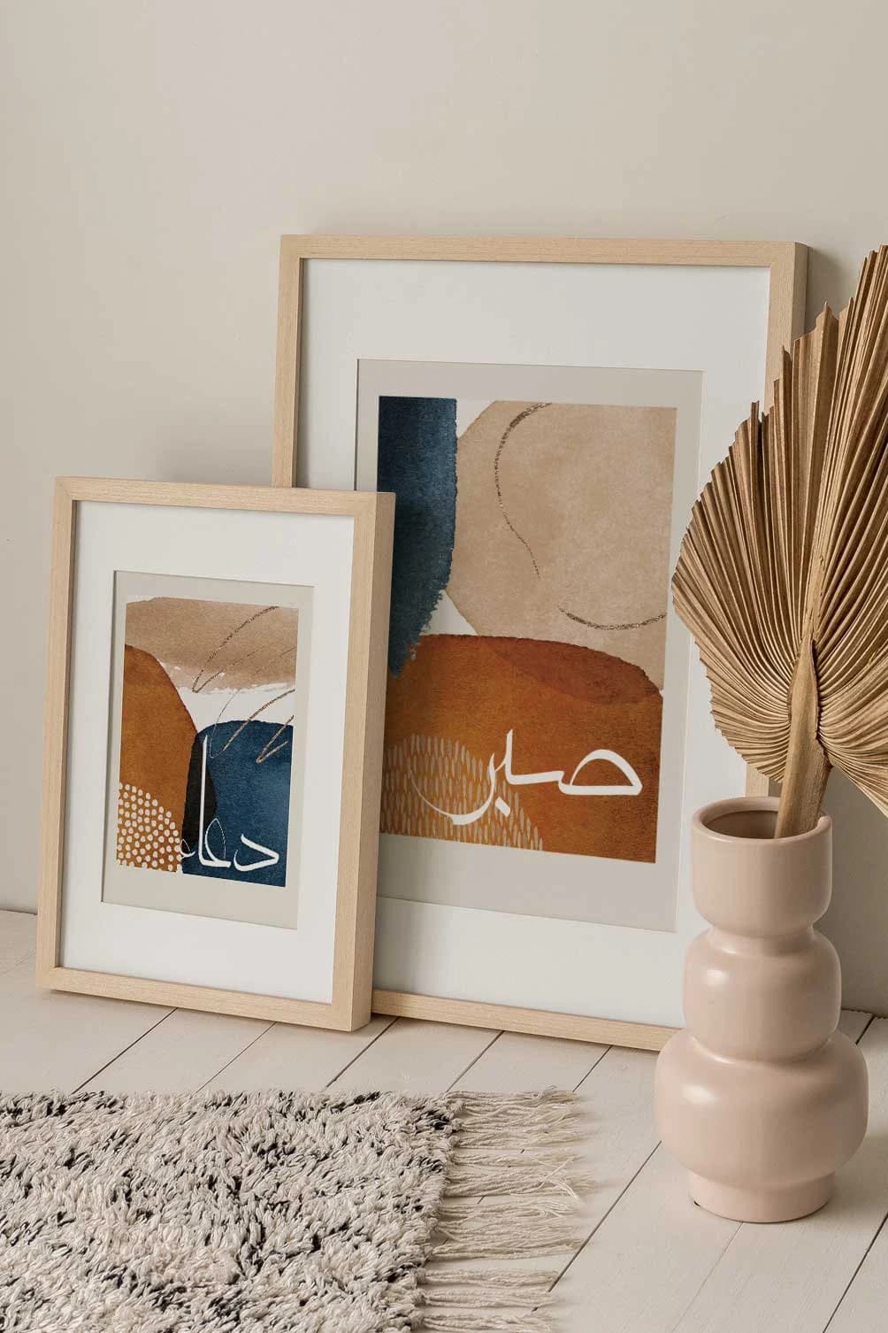 Tawakkul Sabr Dua, Set of 3 Arabic wall art, Arabic calligraphy, Islamic Wall Decor Printable, Scandinavian Islamic art, Ramdan Gifts, Eid - image 5