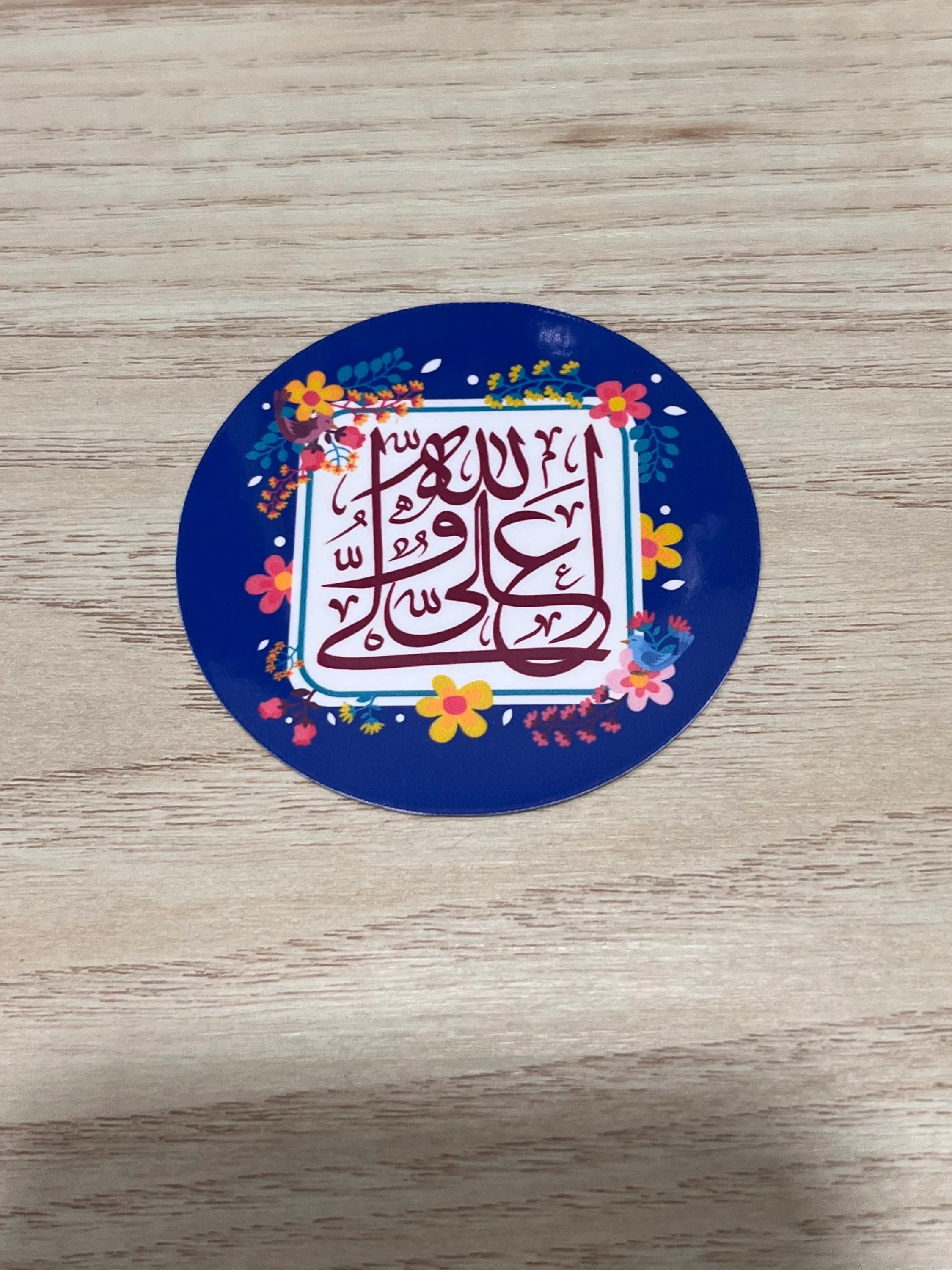 Sticker pack 5 pcs, Eid Ghader, Imam Aliعلي ولي الله Vinyl Sticker Water Proof - Shia Islamic Sticker - Ya Ali - Free Shipping - image 5