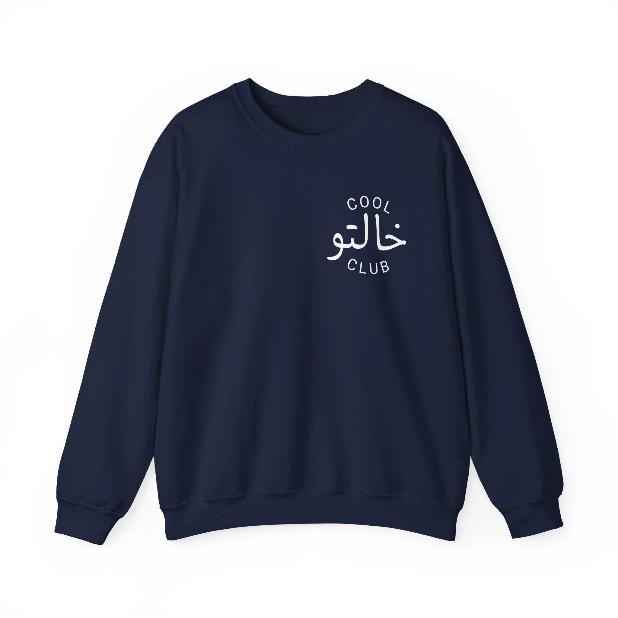 Khalto Club Crewneck Sweatshirt – Arabic Aunt Gift - image 3