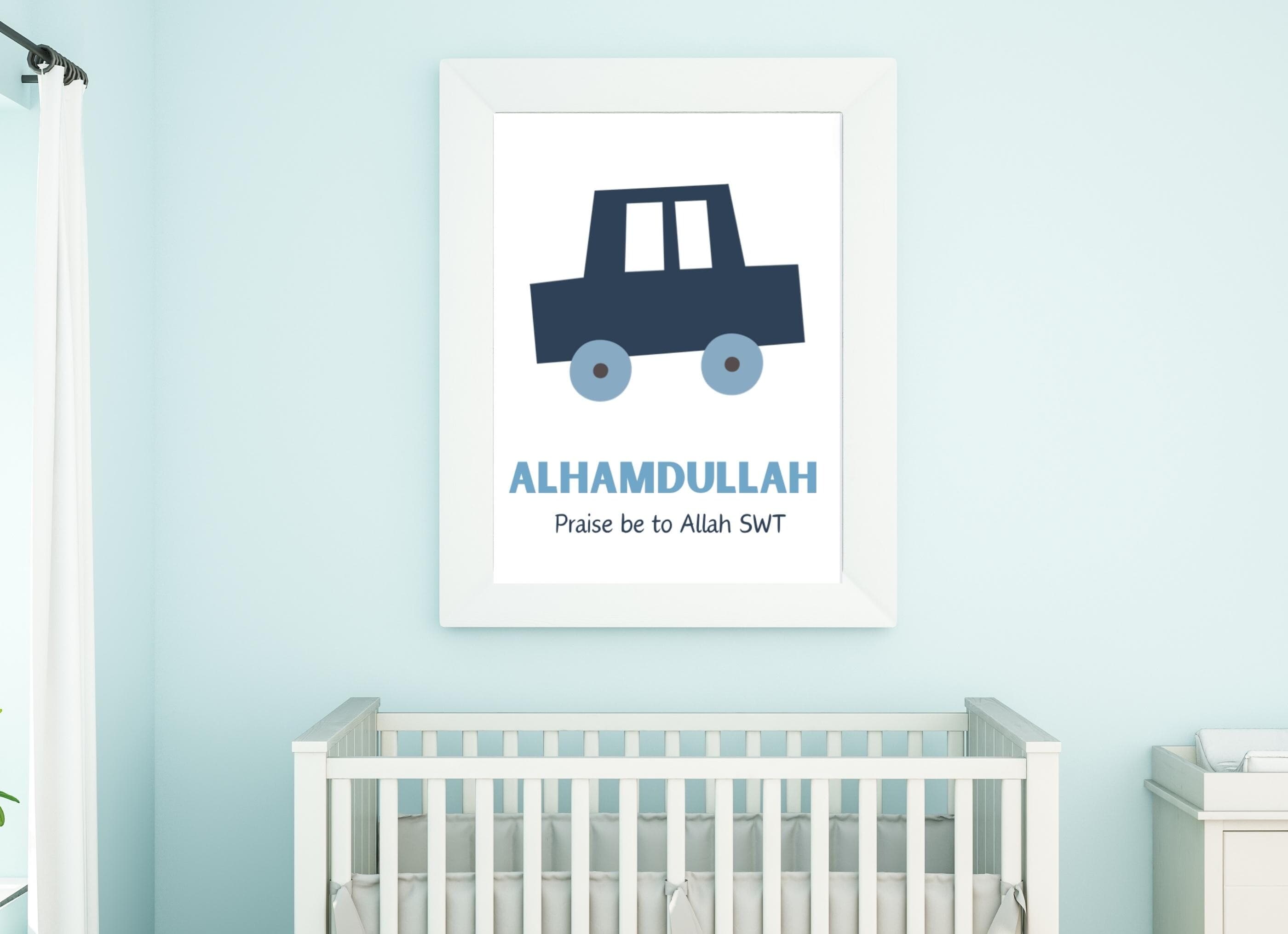 Islamic Nursery Wall Art: SubhanAllah, Alhamdullah, Allahuakbar (Digital Download) - image 3