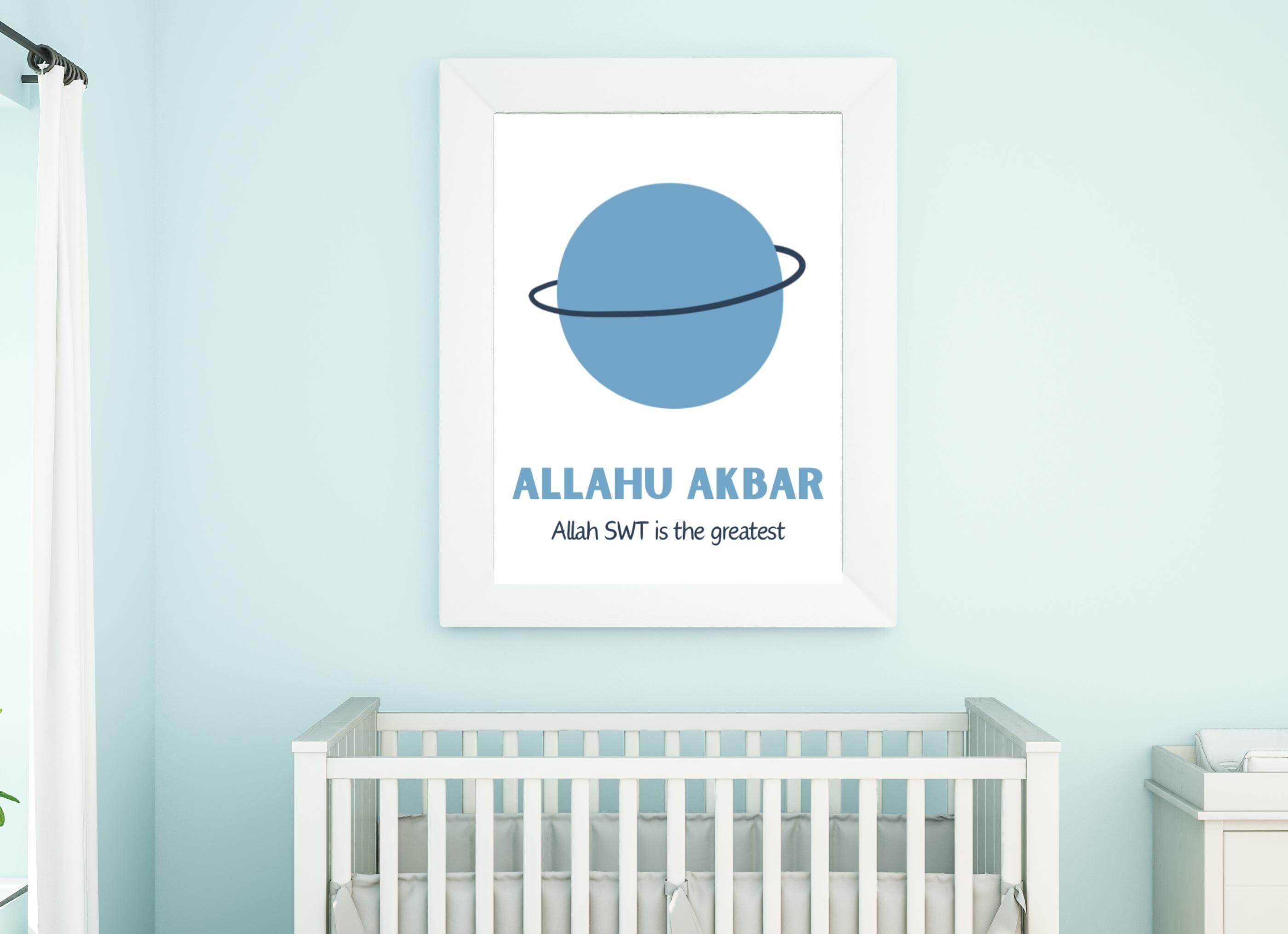 Islamic Nursery Wall Art: SubhanAllah, Alhamdullah, Allahuakbar (Digital Download) - image 4