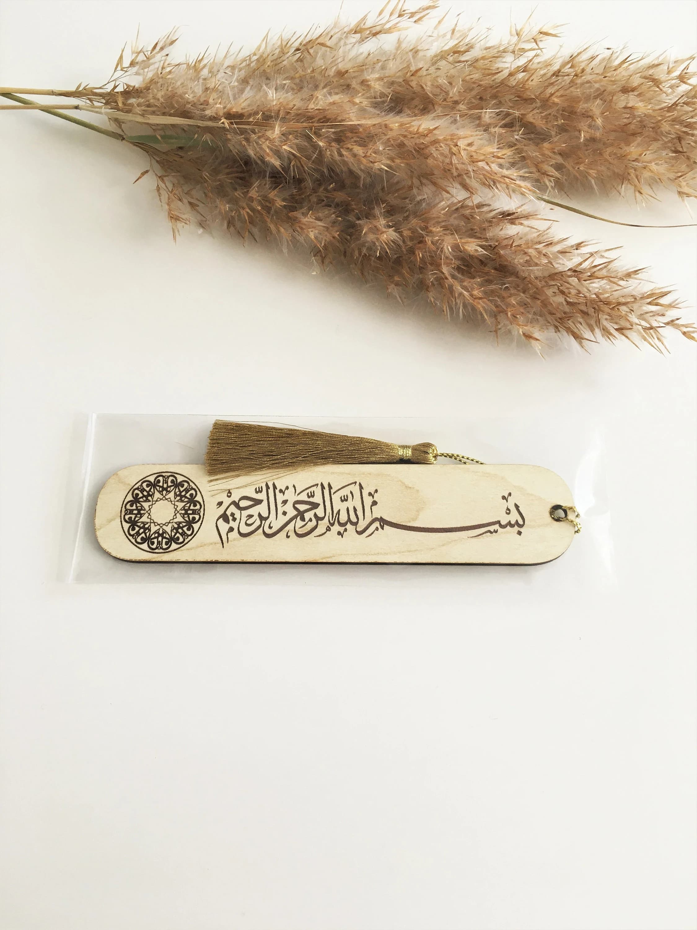 Islamic Wooden Bookmark: Basmala Iqra Arabic Calligraphy, Ramadan Gift - image 3