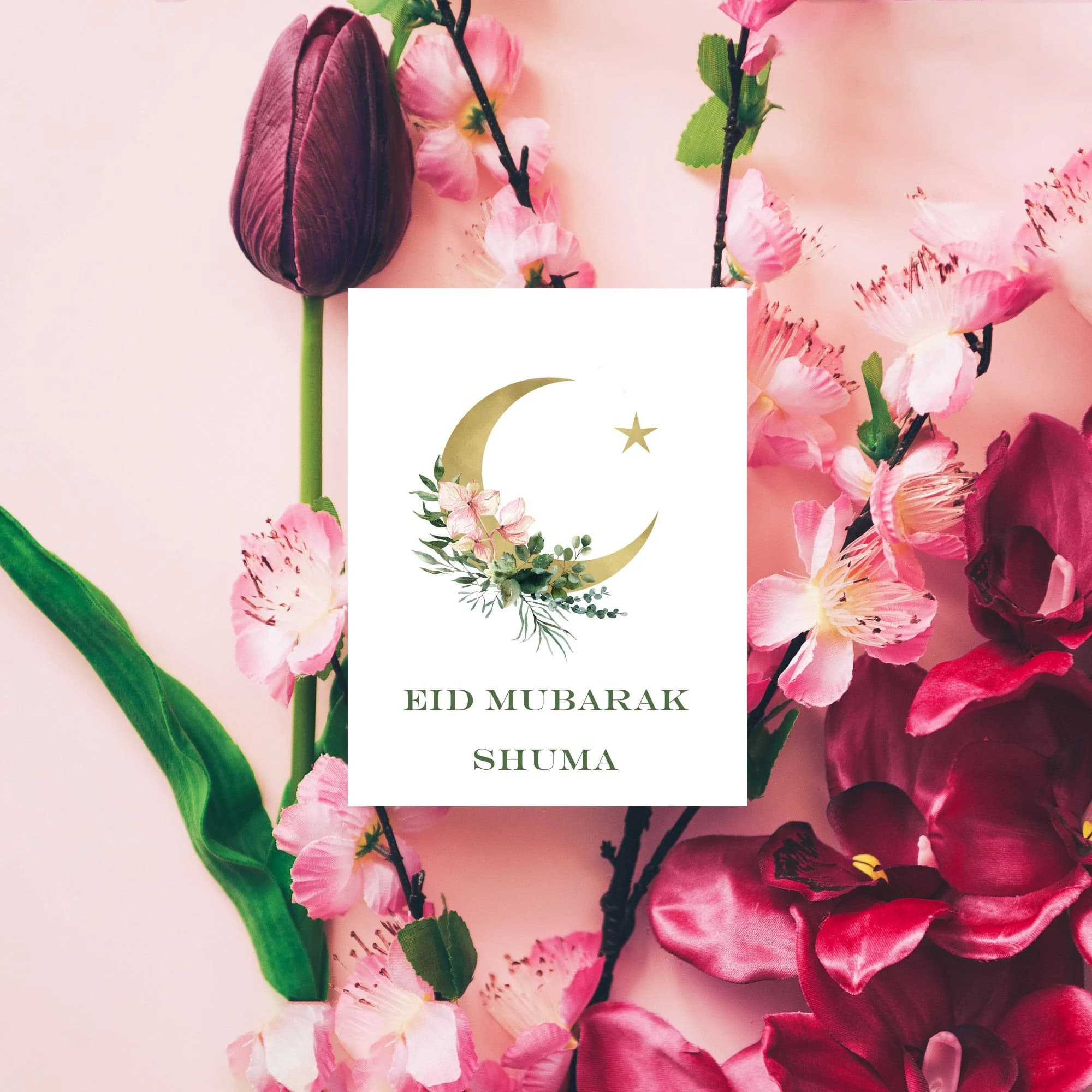 Eid Mubarak card, personalised Eid card, Eid Mubarak with crescent, moon and star - image 2