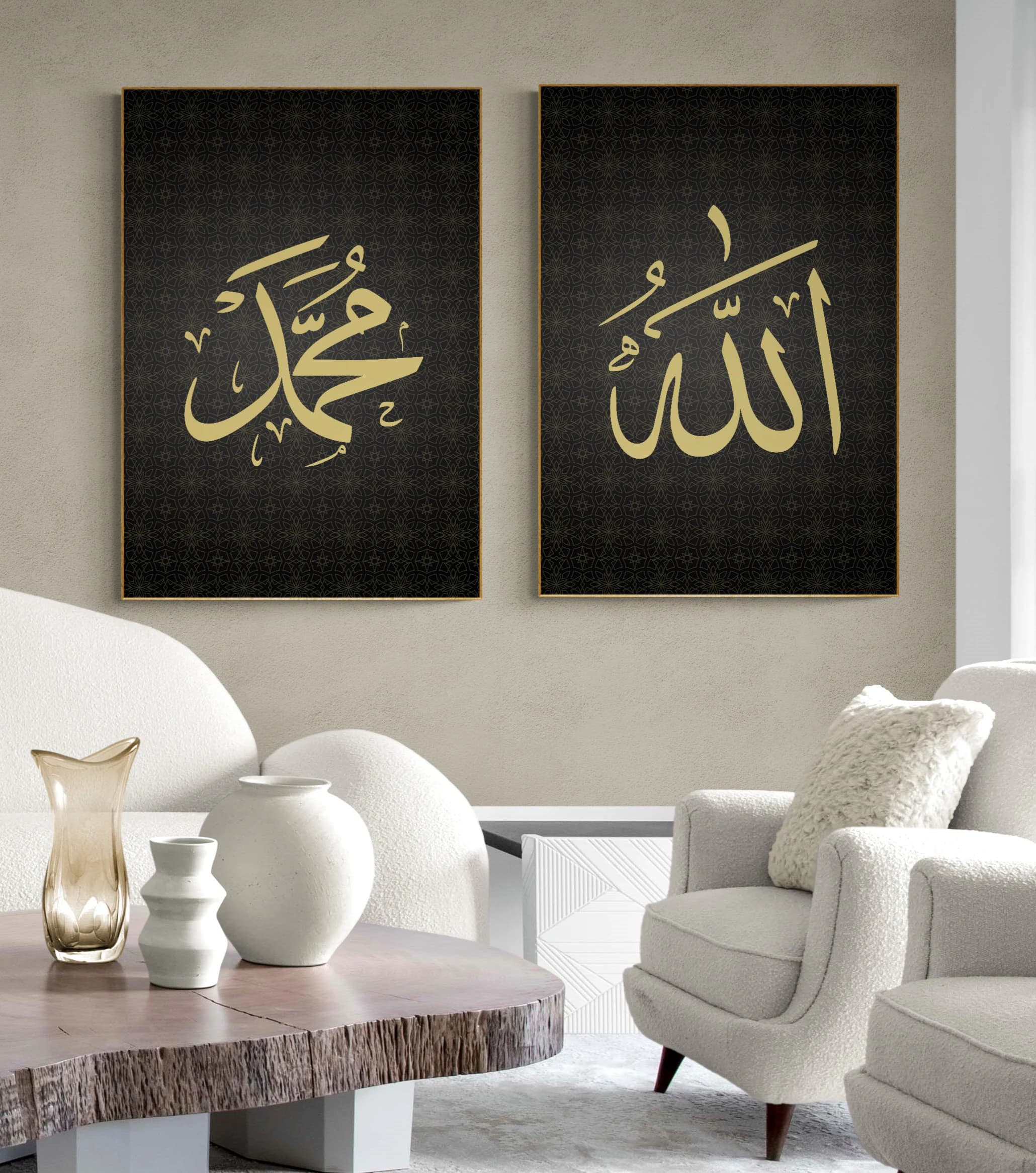 ALLAH jalla jalaluhu and Muhammad alaihisalat wa AlSalam & Kaaba modern Islamic Designs Arabic Calligraphy Typography Islamic Wall Art print - image 2