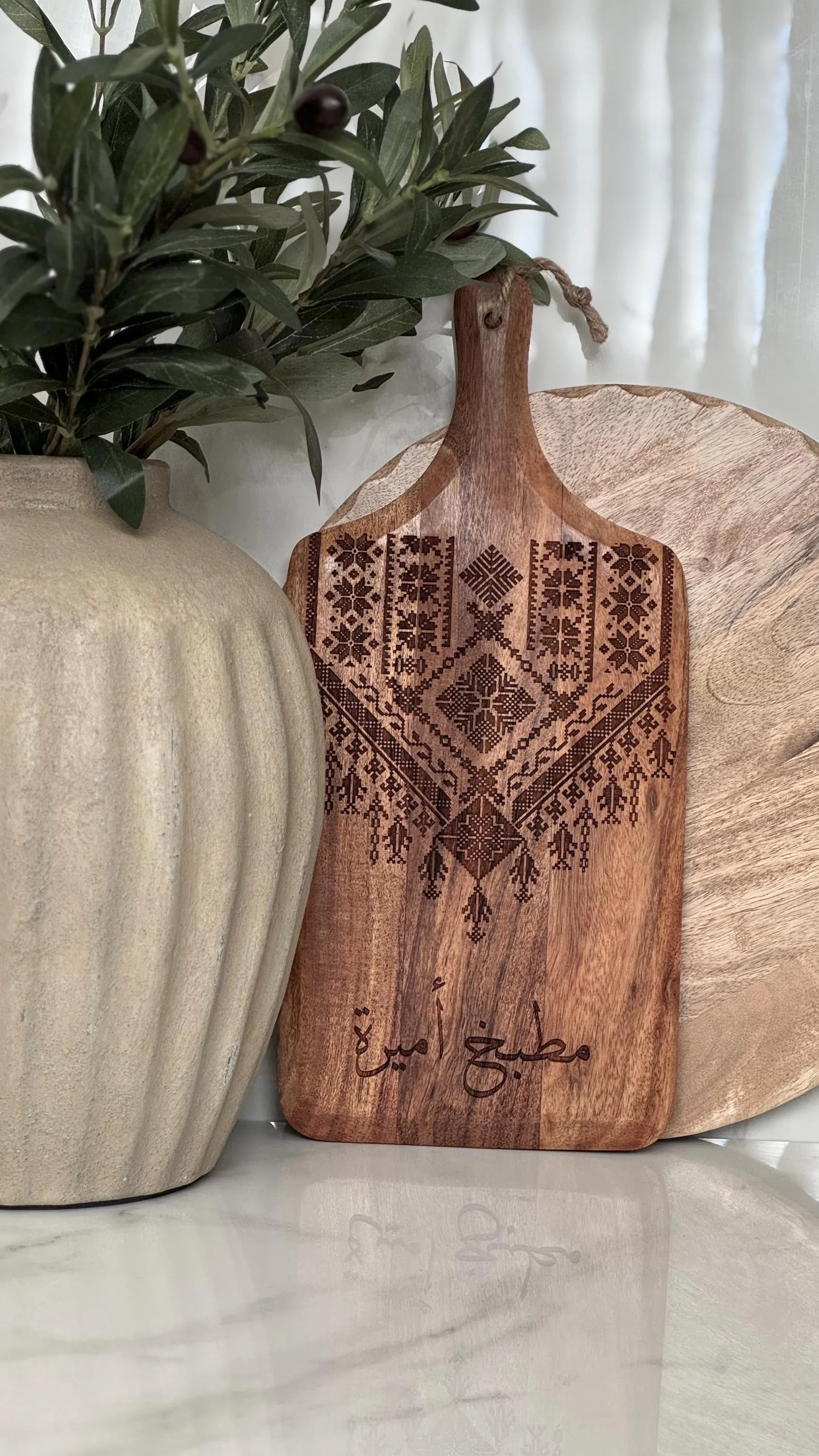 Personalized Palestine Acacia Wood Cutting Board: Arabic Tatreez Calligraphy Kitchen Gift