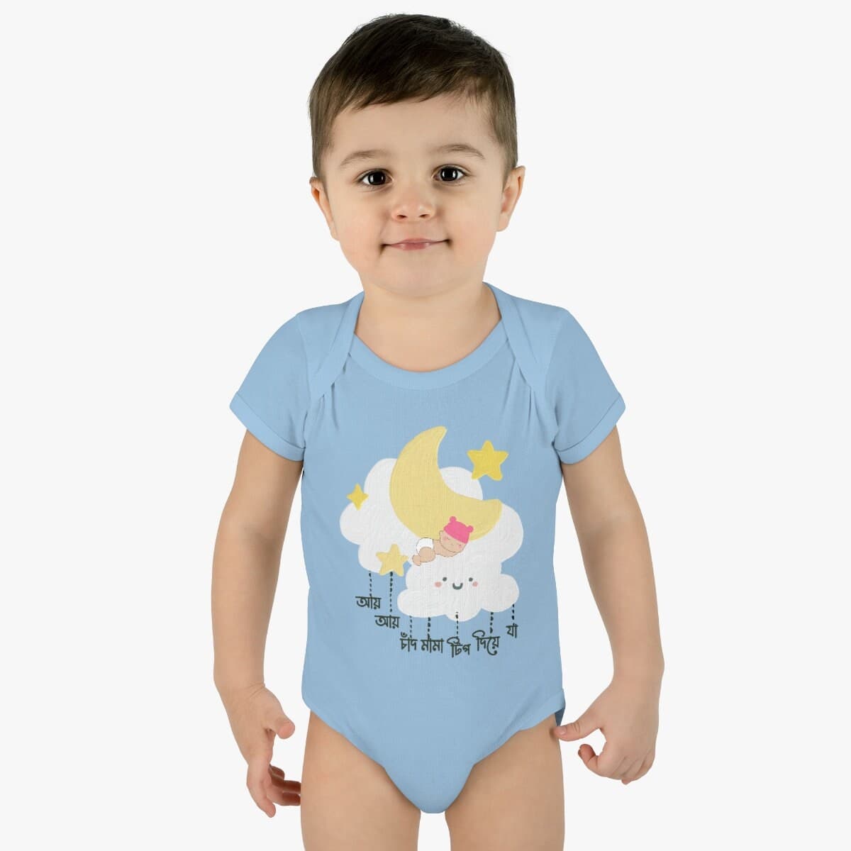 Bengali Infant Baby Rib Bodysuit- Chand mama | Bengali baby gift | Baby Shower Gift | Baby's Birthday Gift | Bengali Toddler's Outfit - image 5