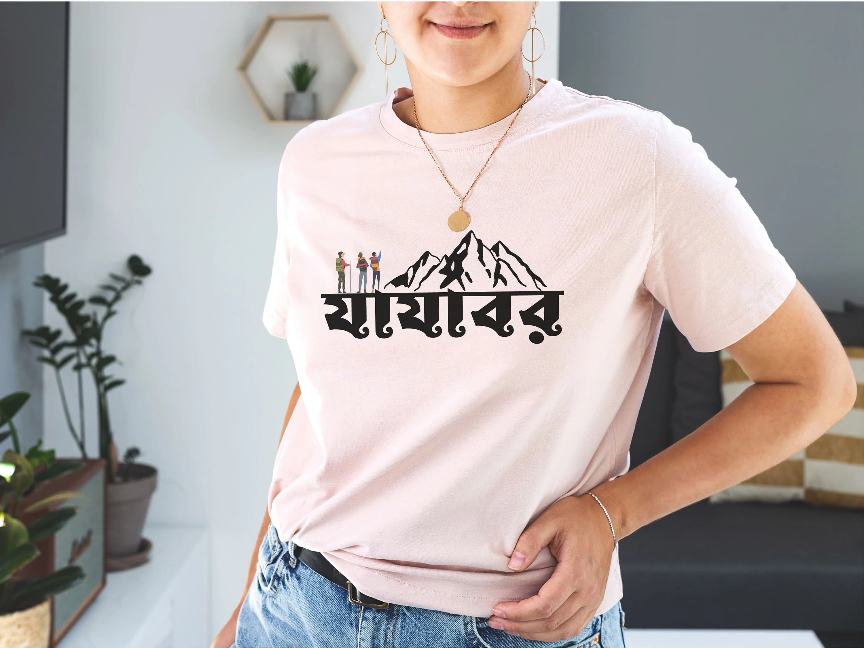 Bengali Jajabor Unisex Jersey Short Sleeve Tee | Proud Bangali T-shirt | Indian Bangladeshi Language Tee | Kolkata Durga Puja t-shirt - image 2