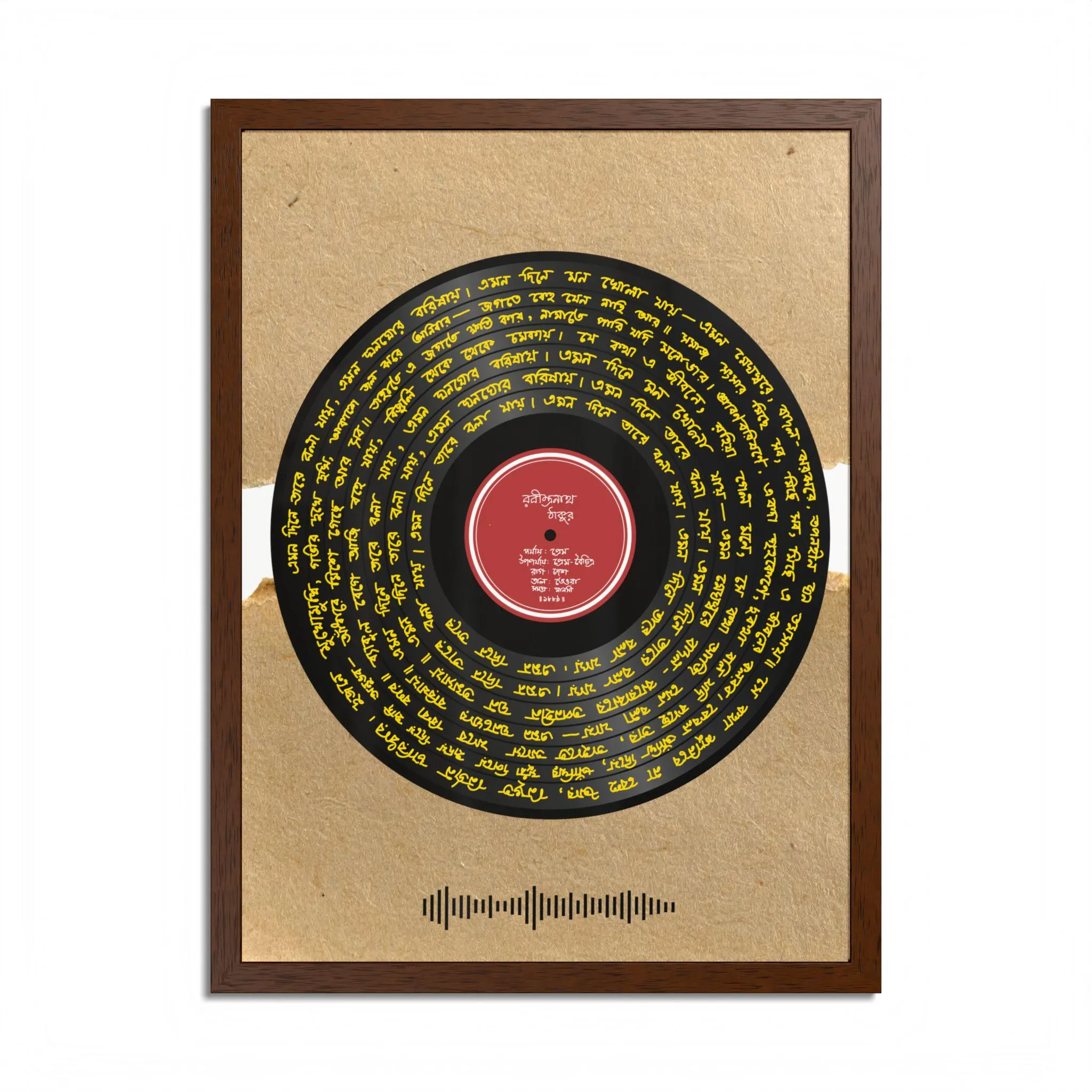 Personalized Bengali Vinyl Record Lyrics Poster framed print | Bangla Song lyric art | Indian Bangladeshi Language Art | Tagore Song - image 4