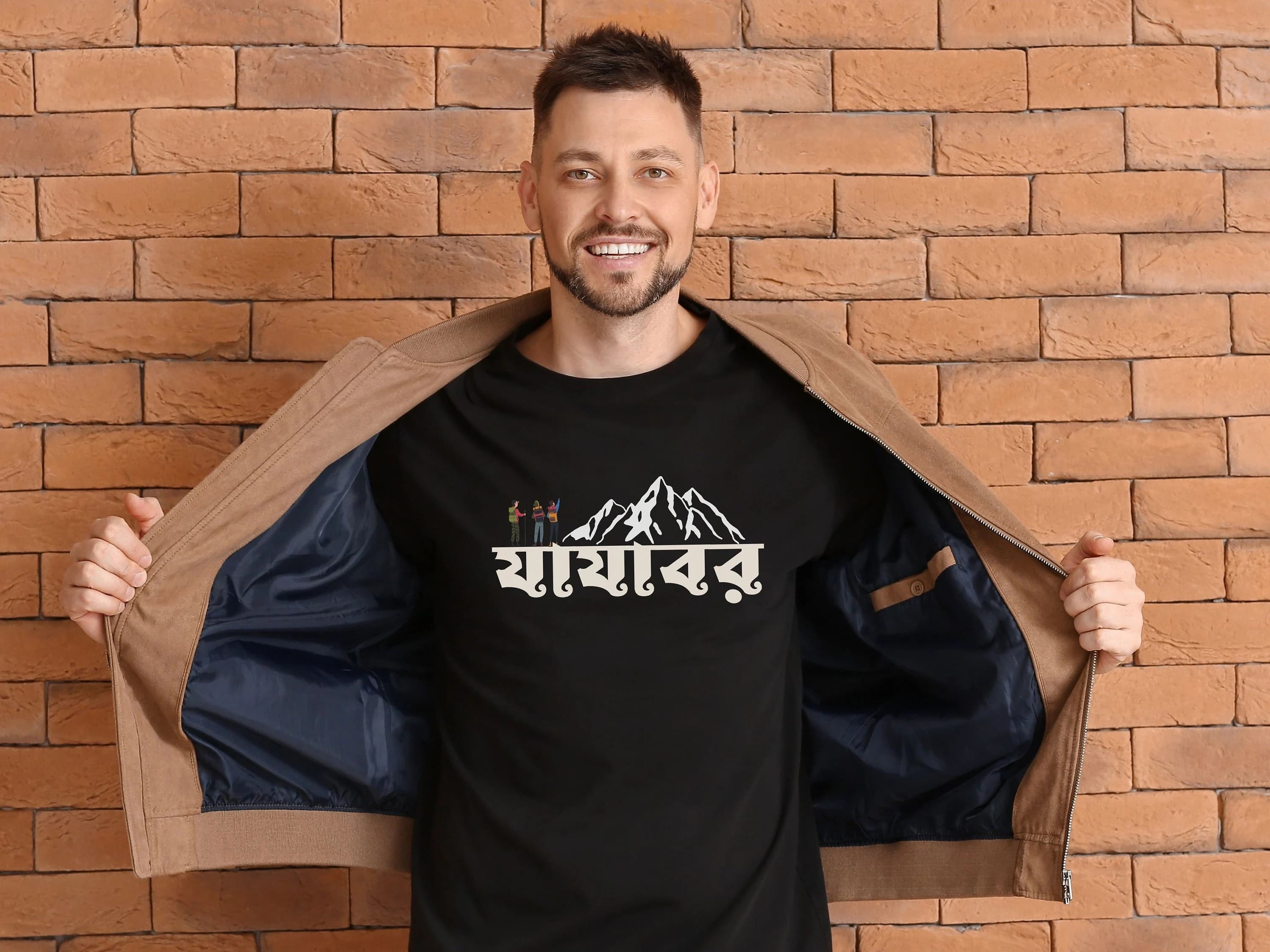 Bengali Jajabor Unisex Jersey Short Sleeve Tee | Proud Bangali T-shirt | Indian Bangladeshi Language Tee | Kolkata Durga Puja t-shirt