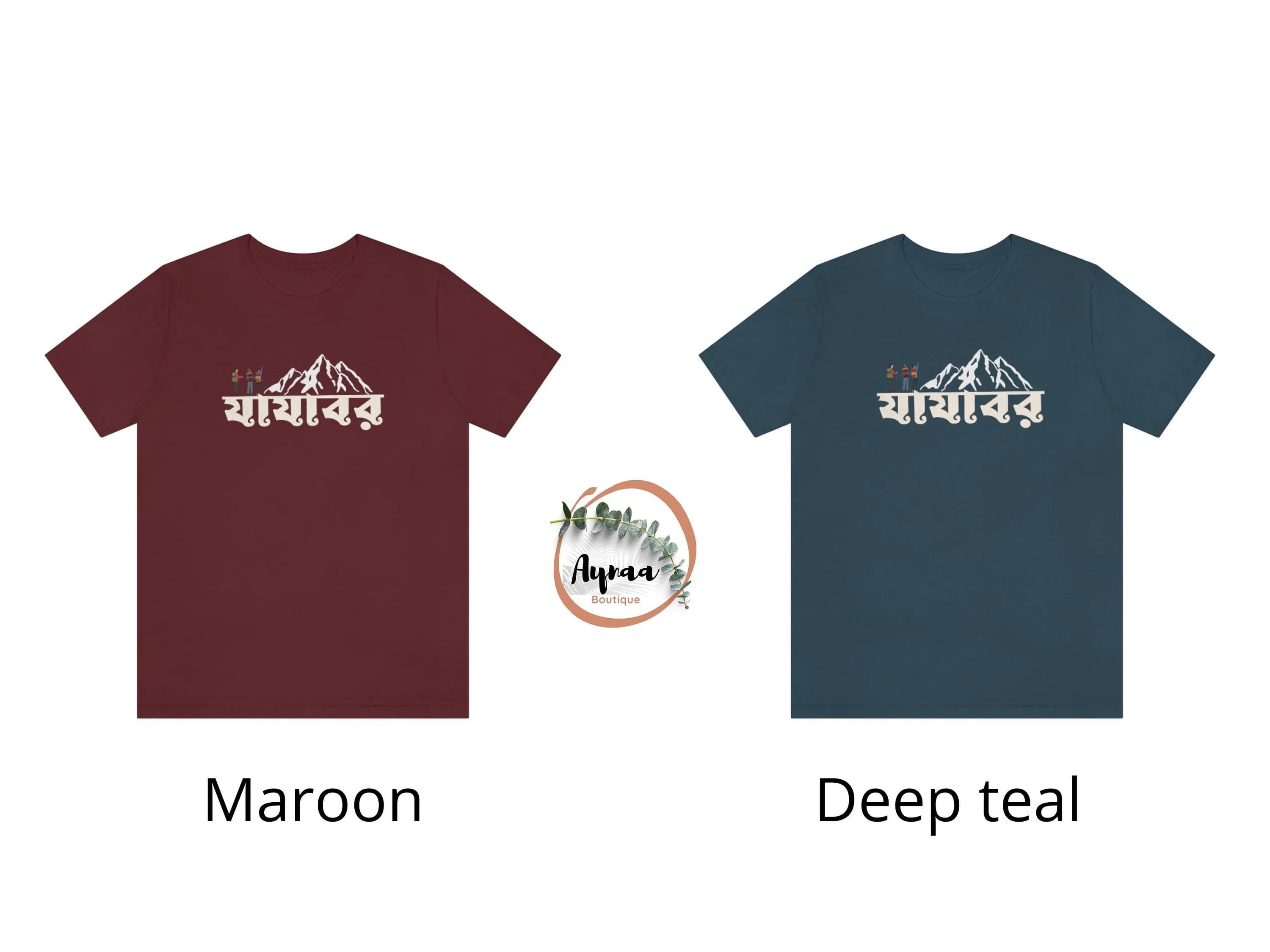 Bengali Jajabor Unisex Jersey Short Sleeve Tee | Proud Bangali T-shirt | Indian Bangladeshi Language Tee | Kolkata Durga Puja t-shirt - image 4