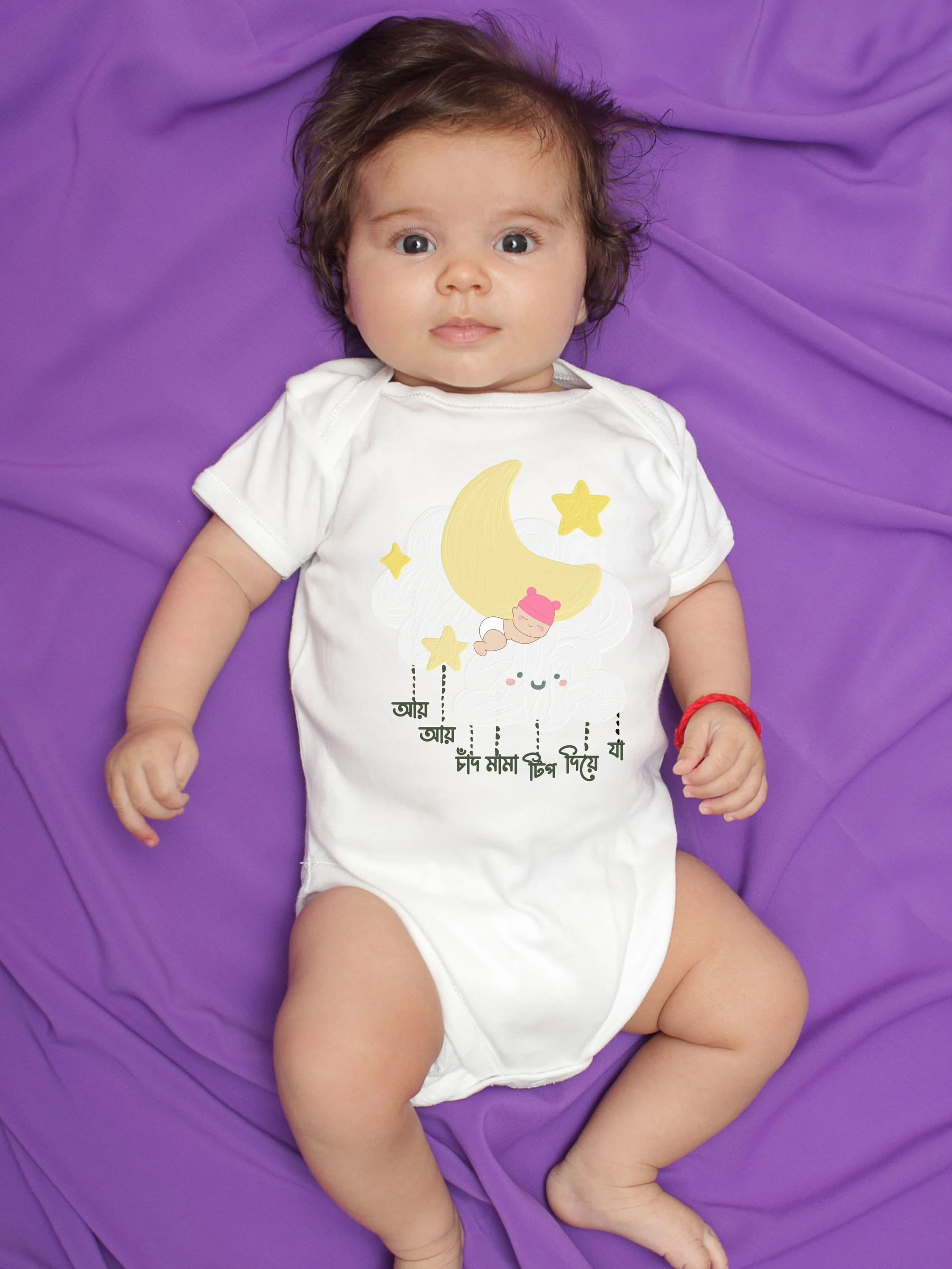 Bengali Infant Baby Rib Bodysuit- Chand mama | Bengali baby gift | Baby Shower Gift | Baby's Birthday Gift | Bengali Toddler's Outfit - image 3