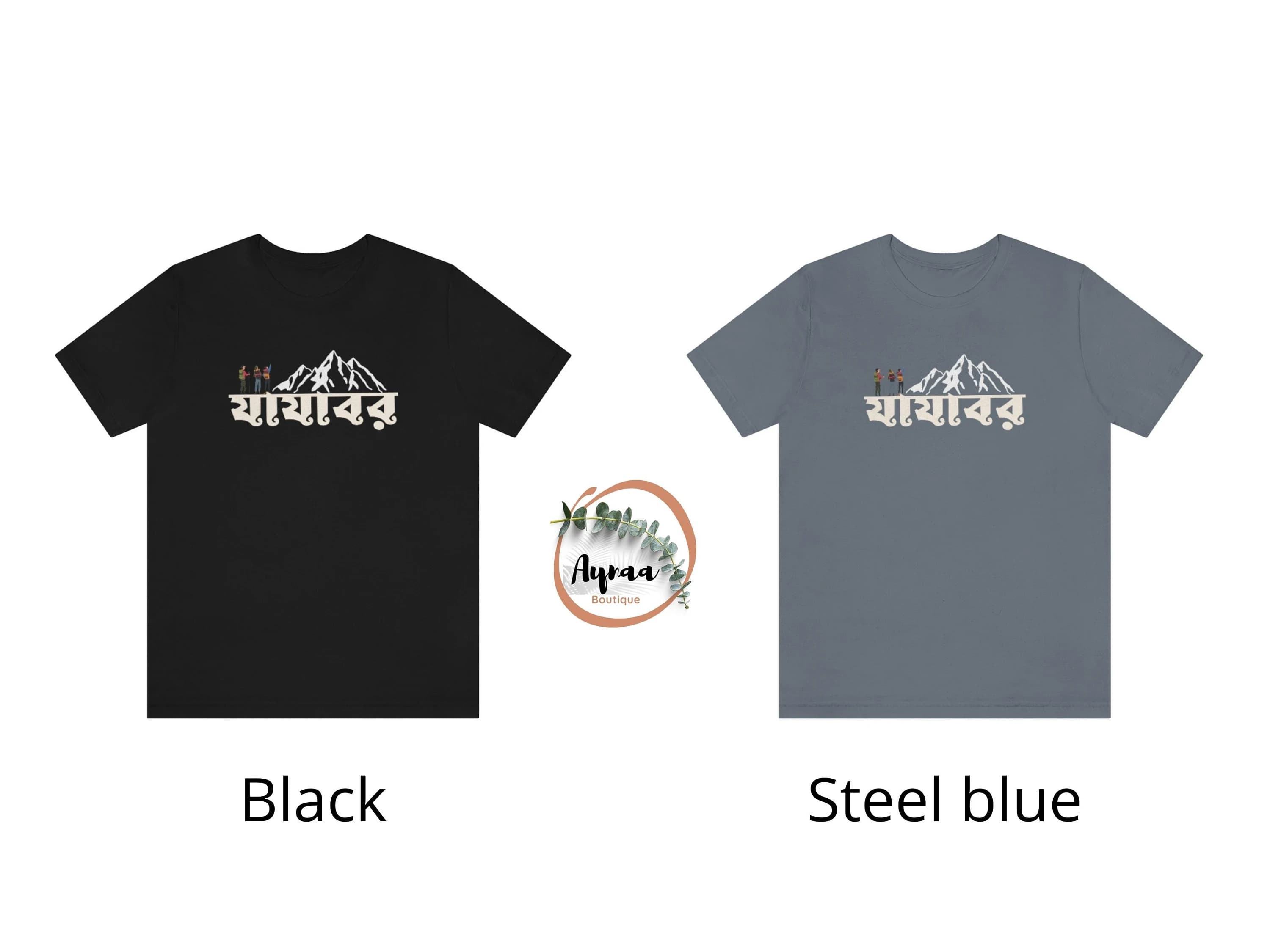 Bengali Jajabor Unisex Jersey Short Sleeve Tee | Proud Bangali T-shirt | Indian Bangladeshi Language Tee | Kolkata Durga Puja t-shirt - image 3