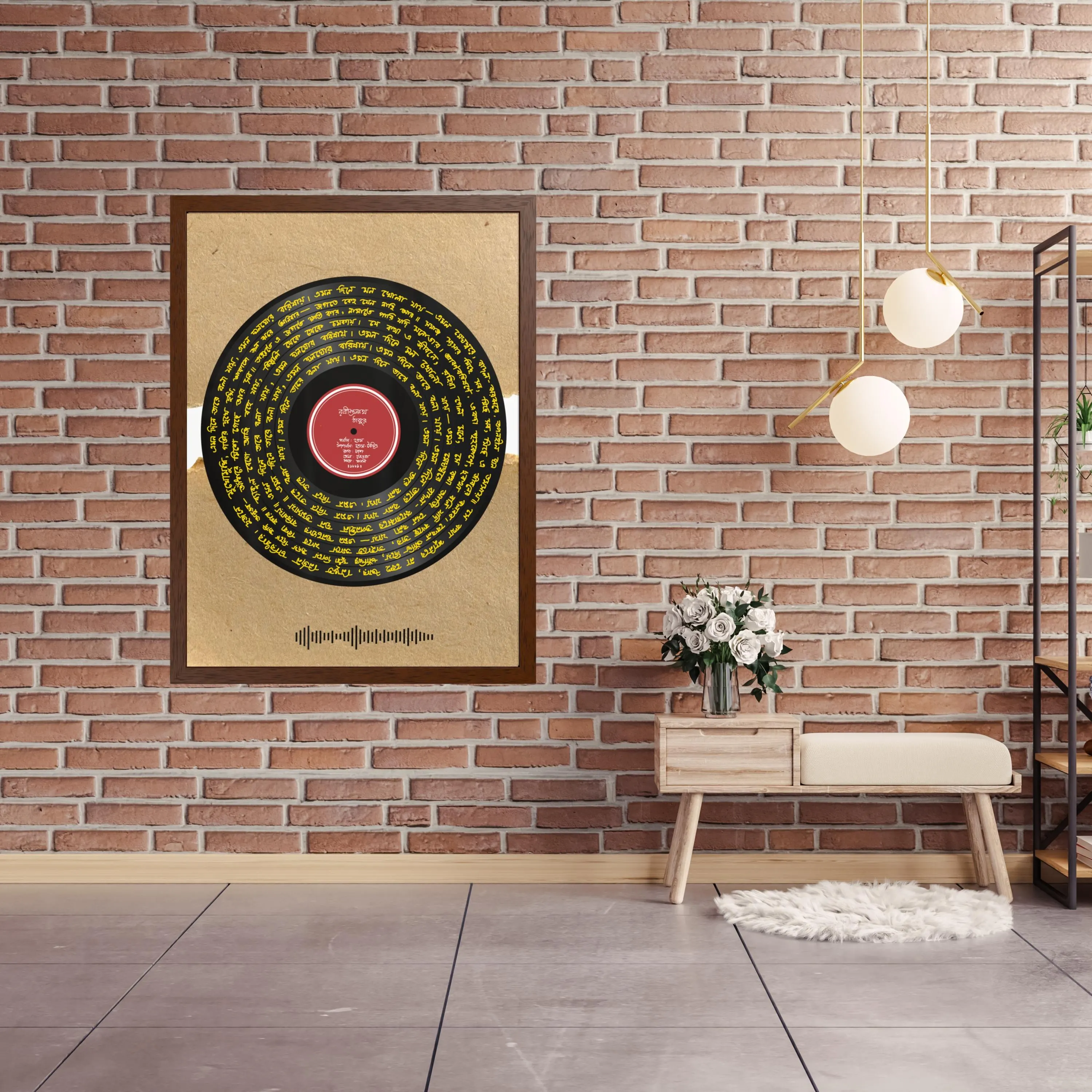 Personalized Bengali Vinyl Record Lyrics Poster framed print | Bangla Song lyric art | Indian Bangladeshi Language Art | Tagore Song