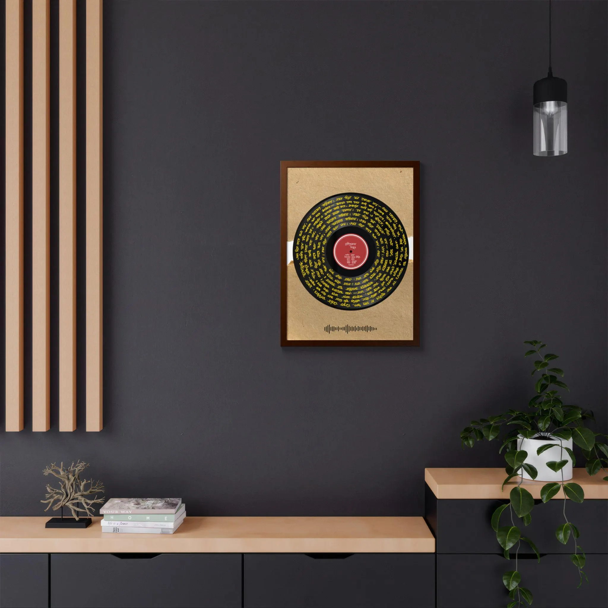 Personalized Bengali Vinyl Record Lyrics Poster framed print | Bangla Song lyric art | Indian Bangladeshi Language Art | Tagore Song - image 5