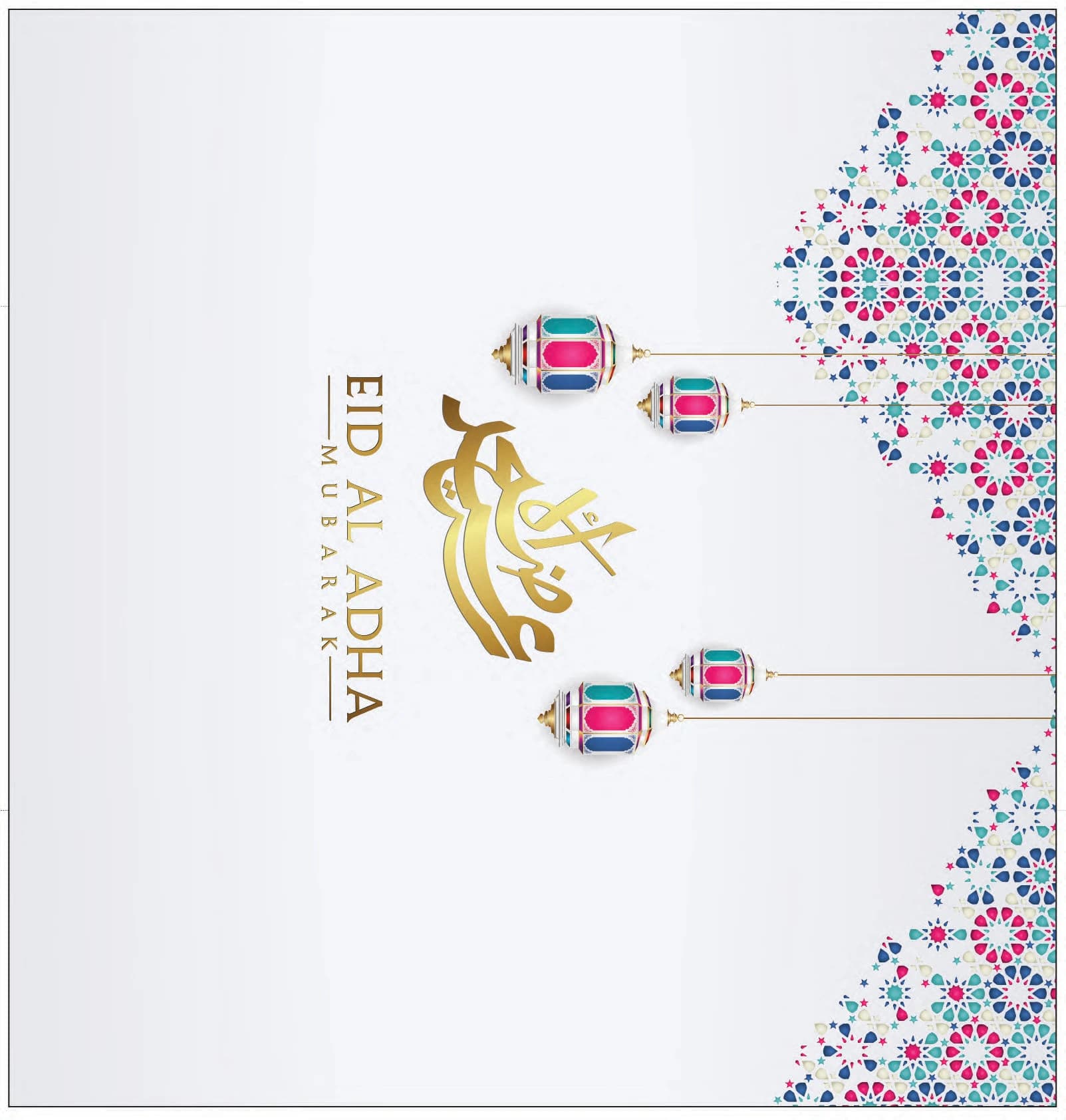 EID AL ADHA 1.55 Hershey Candy Bar Wrapper - image 2