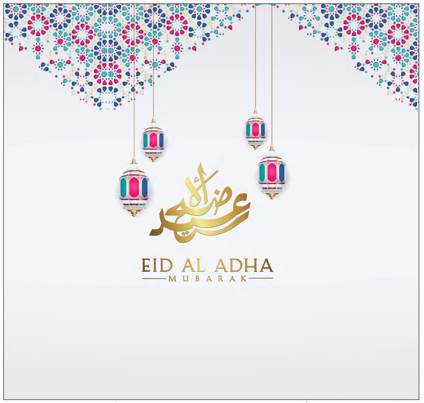 EID AL ADHA 1.55 Hershey Candy Bar Wrapper