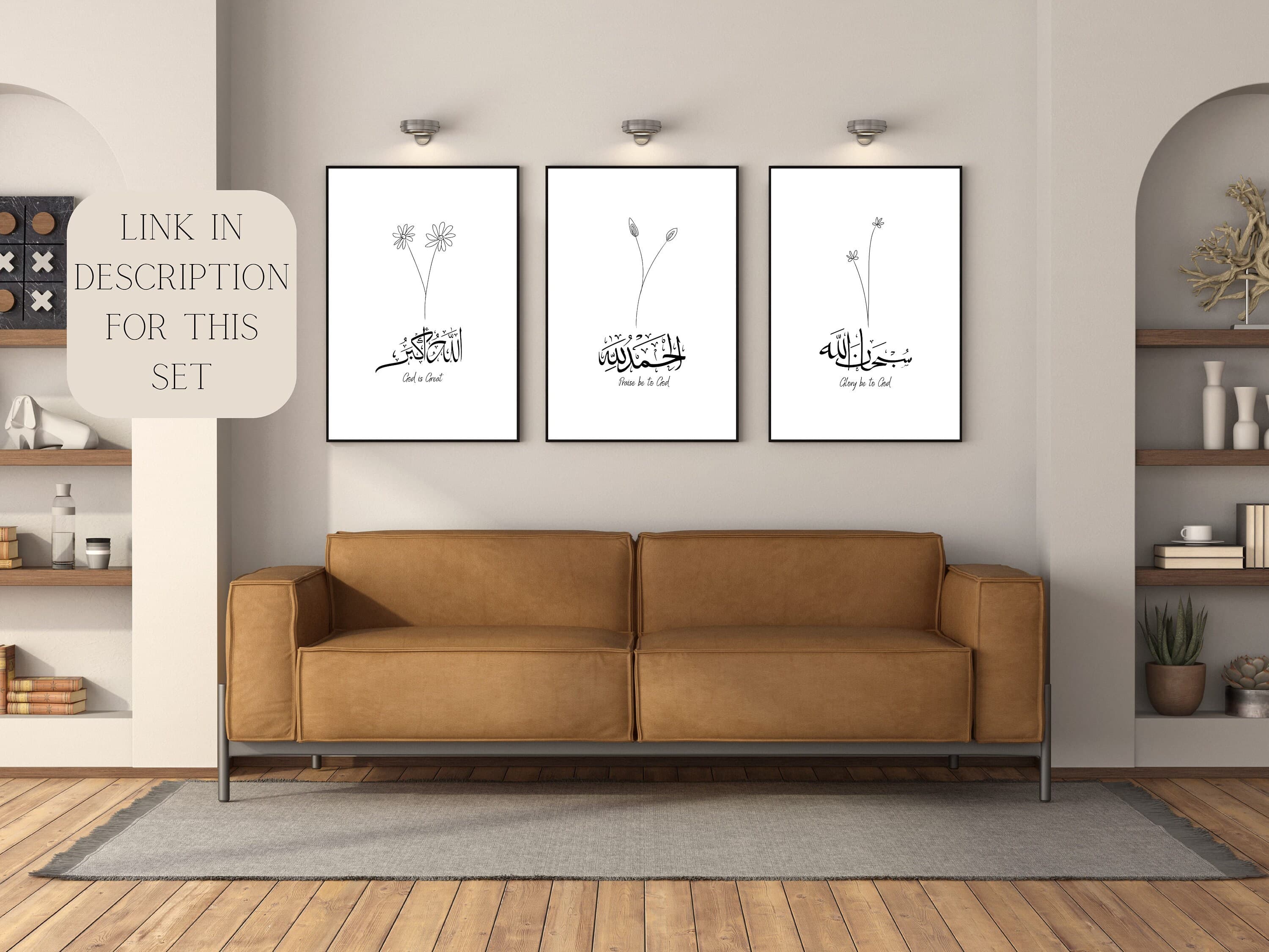 Floral Islamic Wall Art: Subhanallah Alhamdulillah Print Set (Digital Download) - image 5