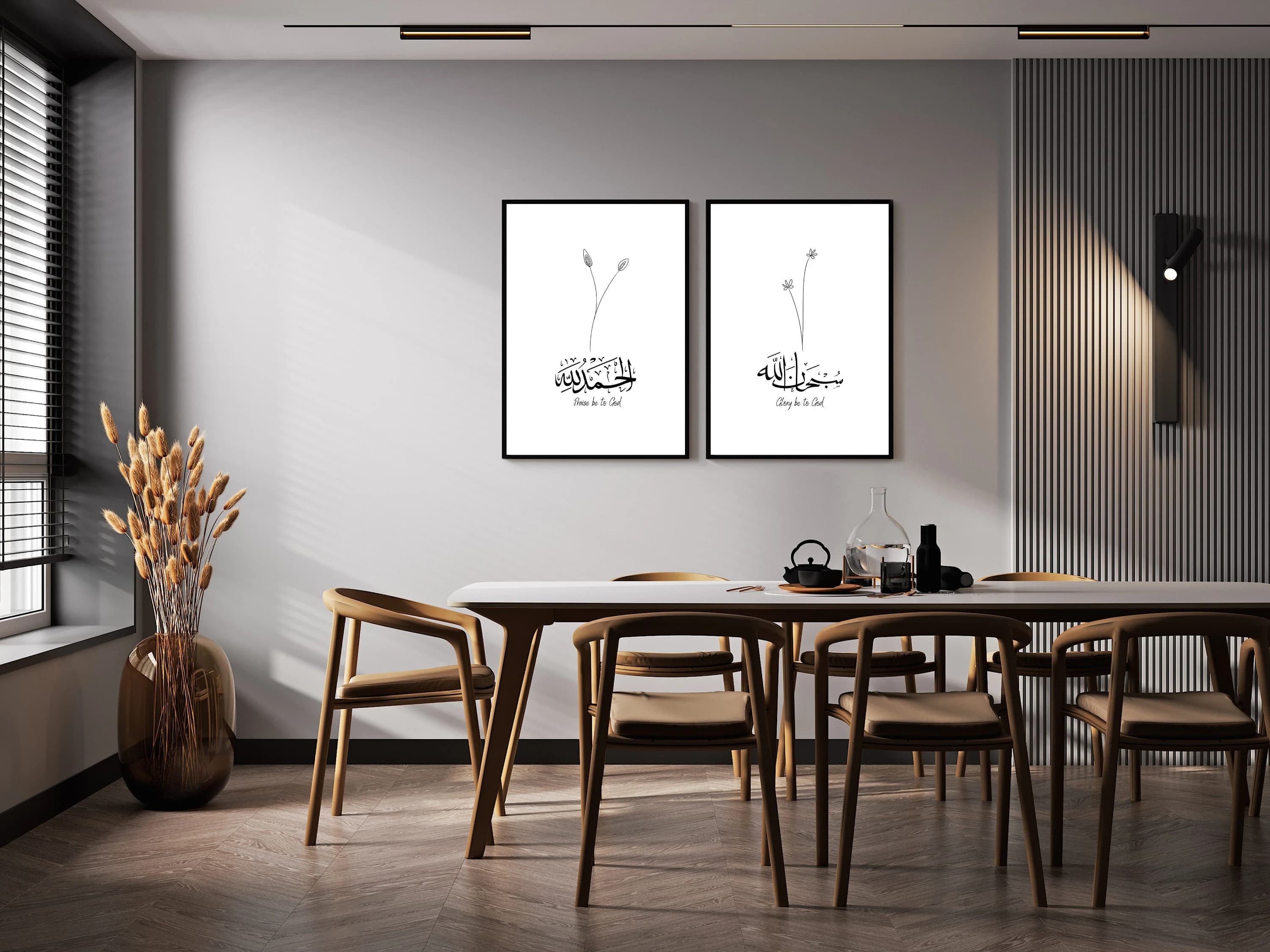 Floral Islamic Wall Art: Subhanallah Alhamdulillah Print Set (Digital Download) - image 3