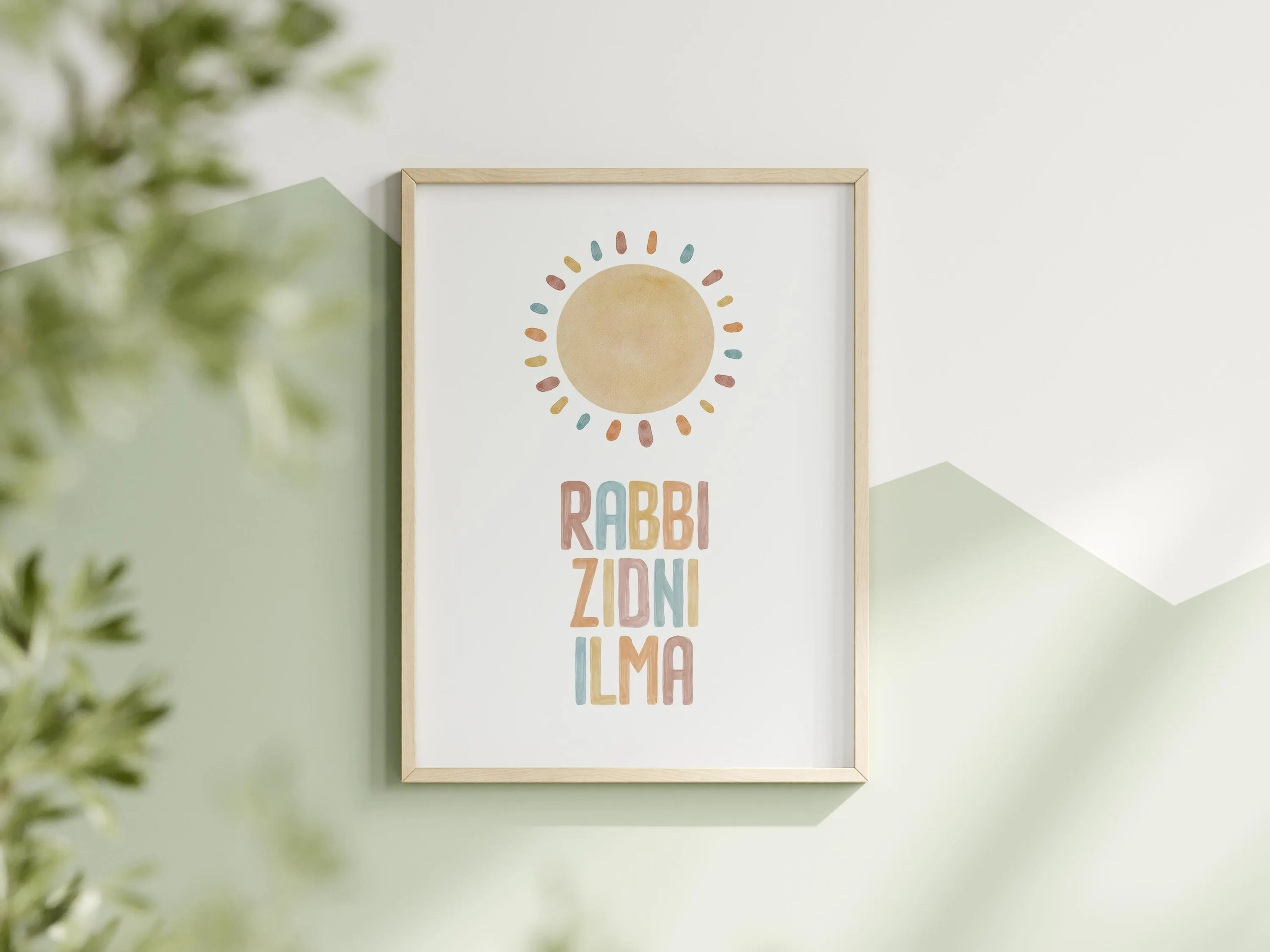 Islamic Kids Room Wall Art Surah Taha Rabbi Zidni Ilma Quran Quotes for Muslim Kids Room Decor Digital Download - image 5
