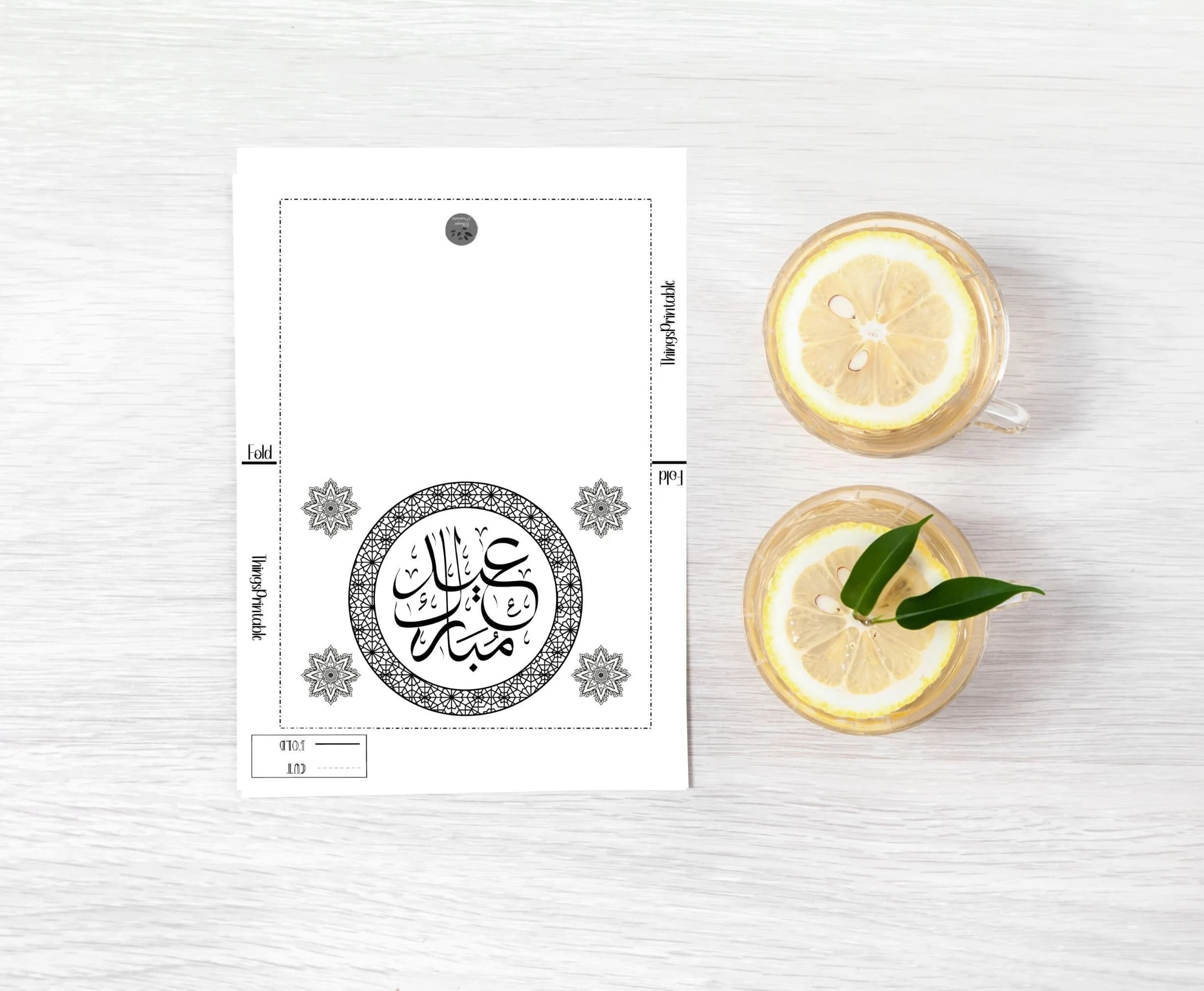 Printable Eid Mubarak Card, Digital Download, Eid Cards, Greeting Cards, EID-geometric design - image 2