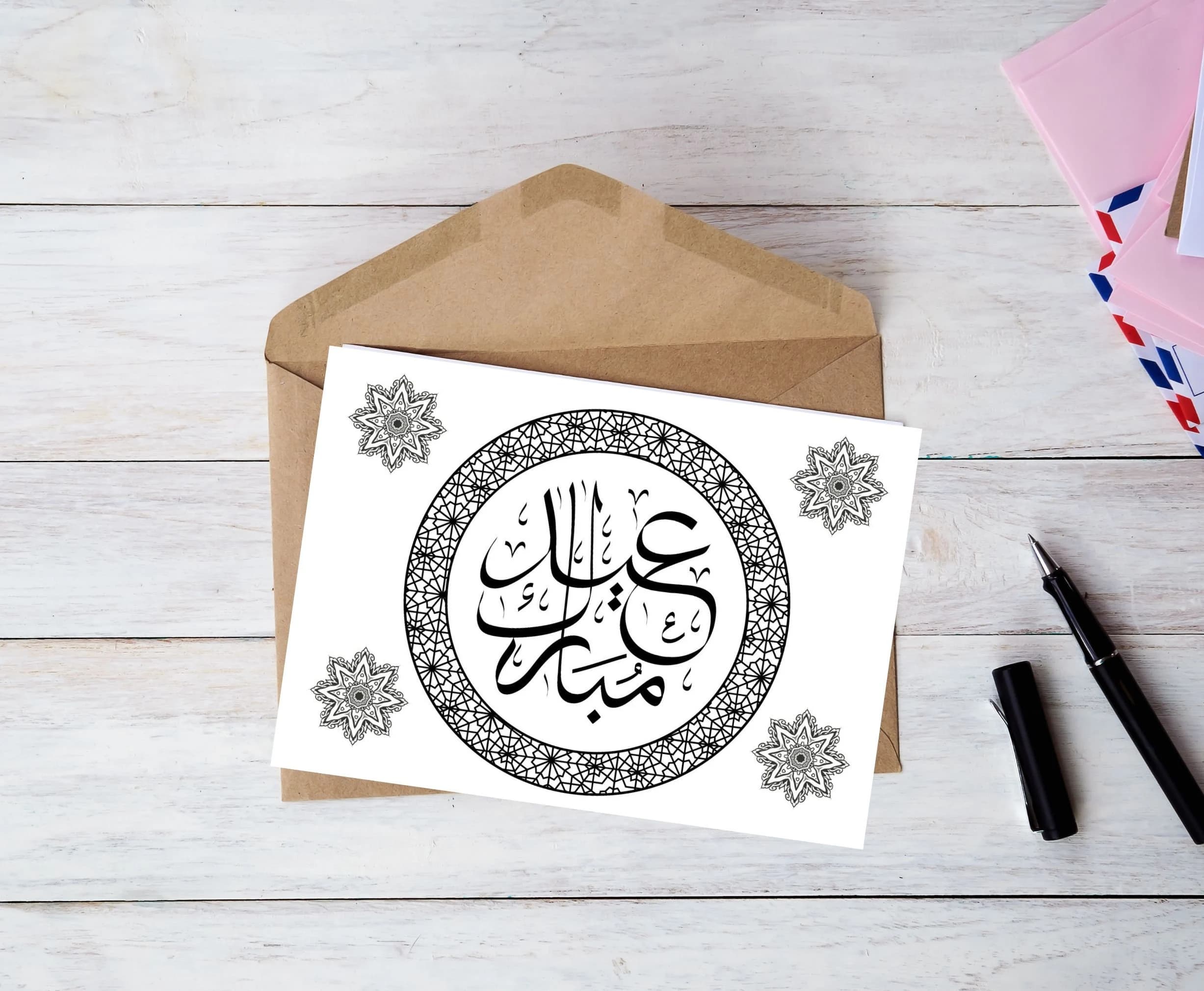 Printable Eid Mubarak Card, Digital Download, Eid Cards, Greeting Cards, EID-geometric design