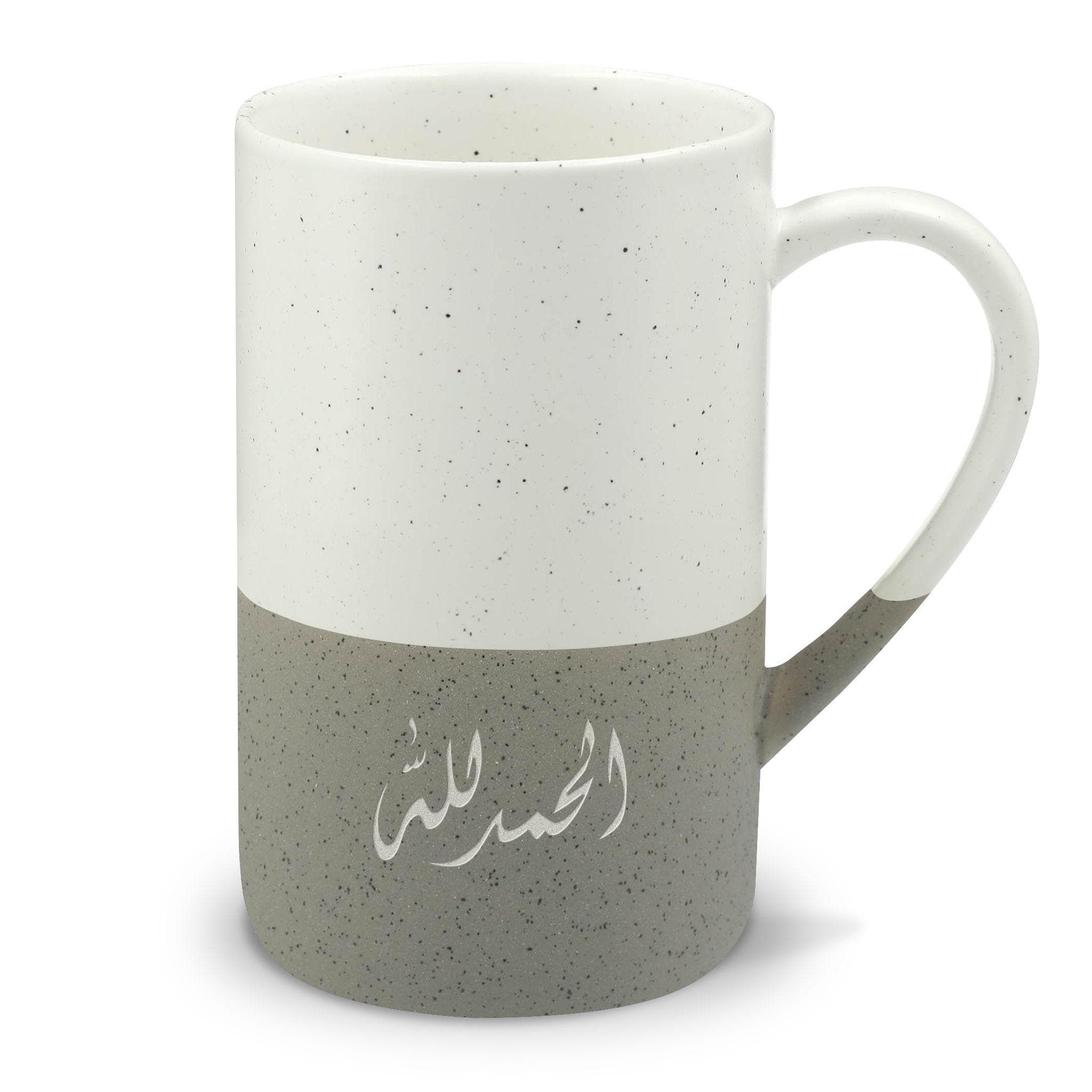 Alhamdulillah Engraved Mug | Speckled Ceramic 13oz Cup, Trendy Gift for Muslims - image 3