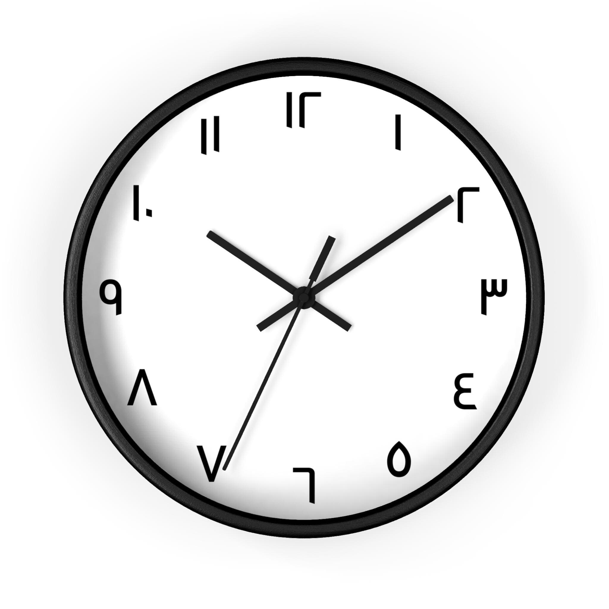 Arabic Wall Clock / Bold Arabic Numerals / Minimalist Arabic Clock / Black on White Design
