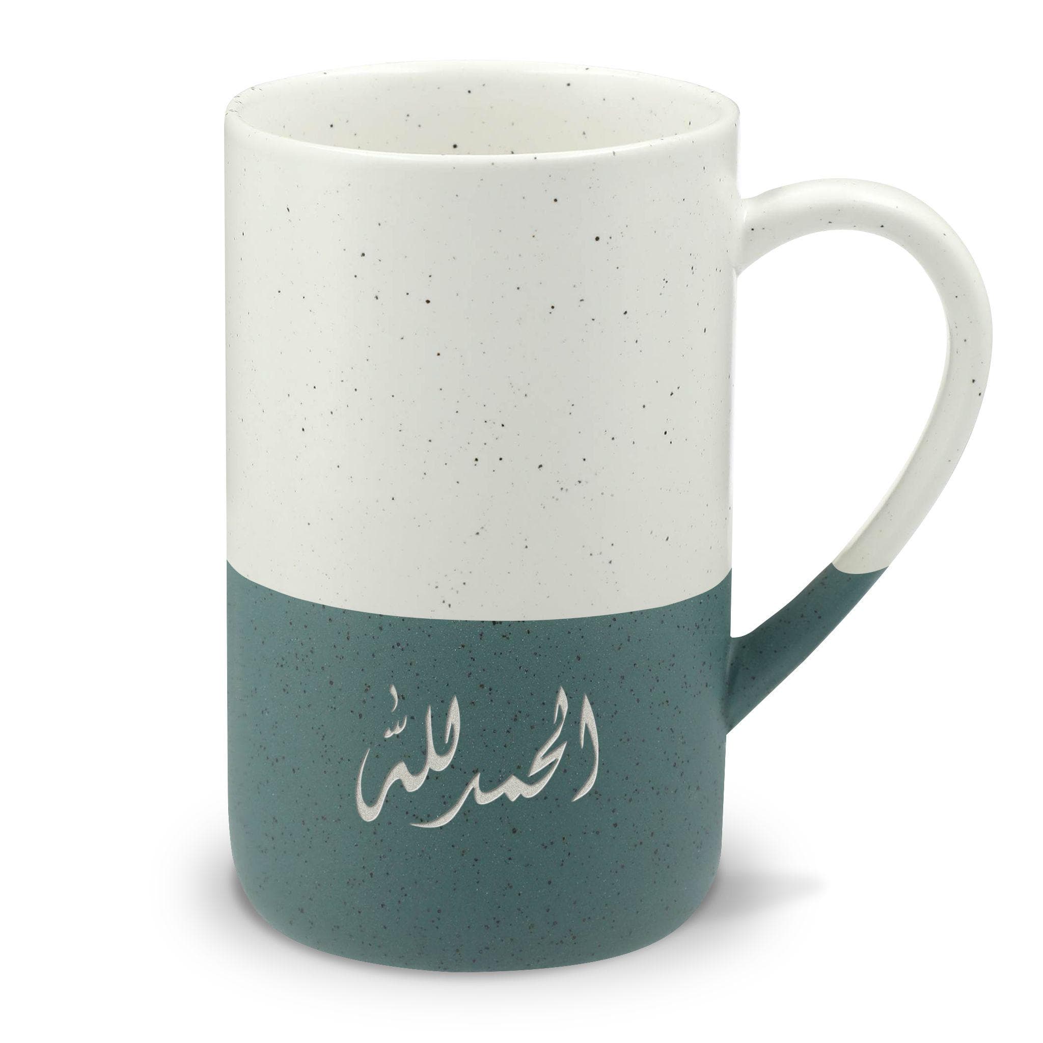 Alhamdulillah Engraved Mug | Speckled Ceramic 13oz Cup, Trendy Gift for Muslims
