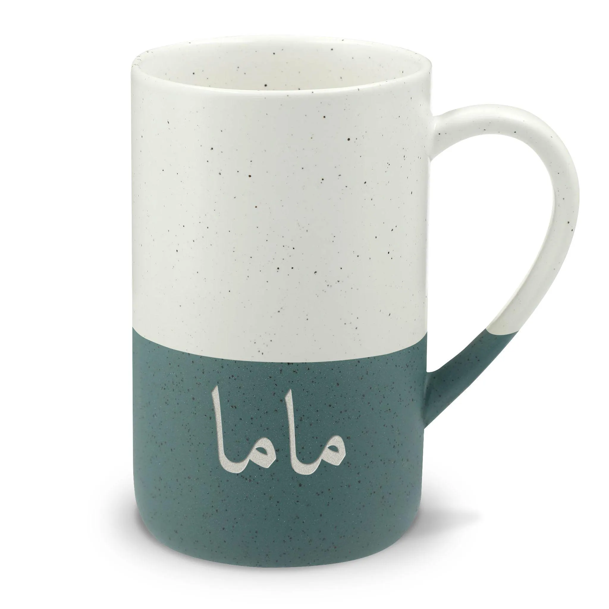 Mama Engraved Mug, Arabic Mom Coffee Cup, Muslim Mom Gift, Eid Mother's Day Gift, Speckled Ceramic 13oz Cup