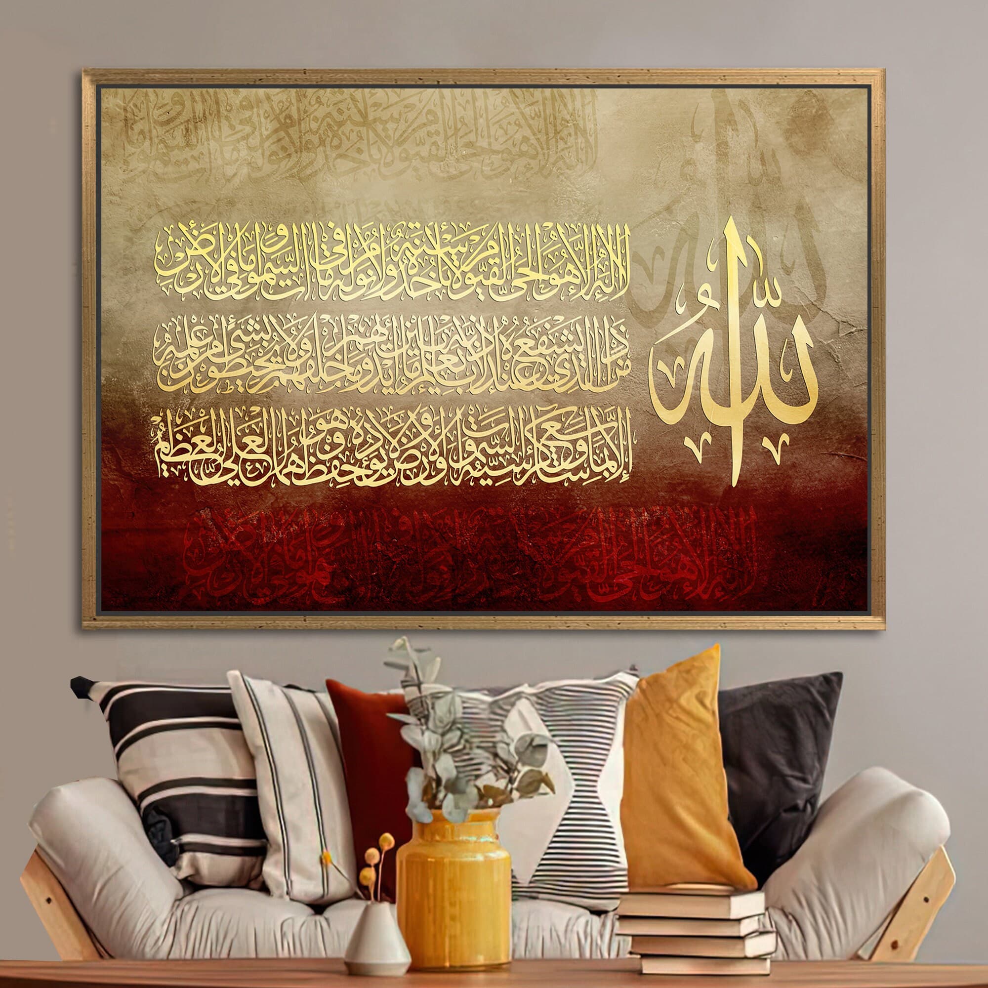 Ayatul Kursi, Surah Al-Baqarah 255 Canvas, Muslim Housewarming Canvas Art, Muslim Home Canvas Art, Ayatul Kursi Printed, - image 5
