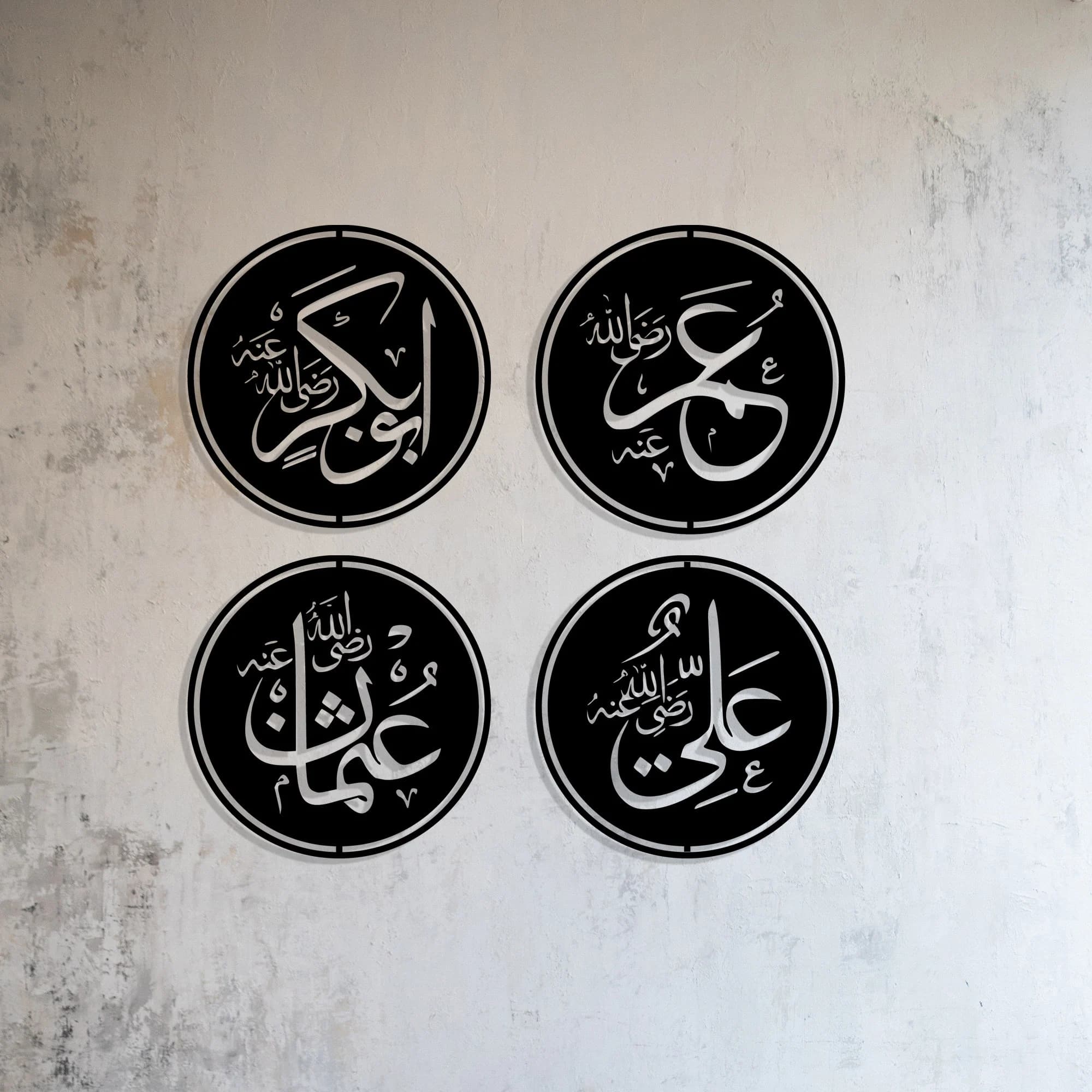 Hazrat Umar Metal Islamic Wall Art, Four Caliphs Decor - image 4
