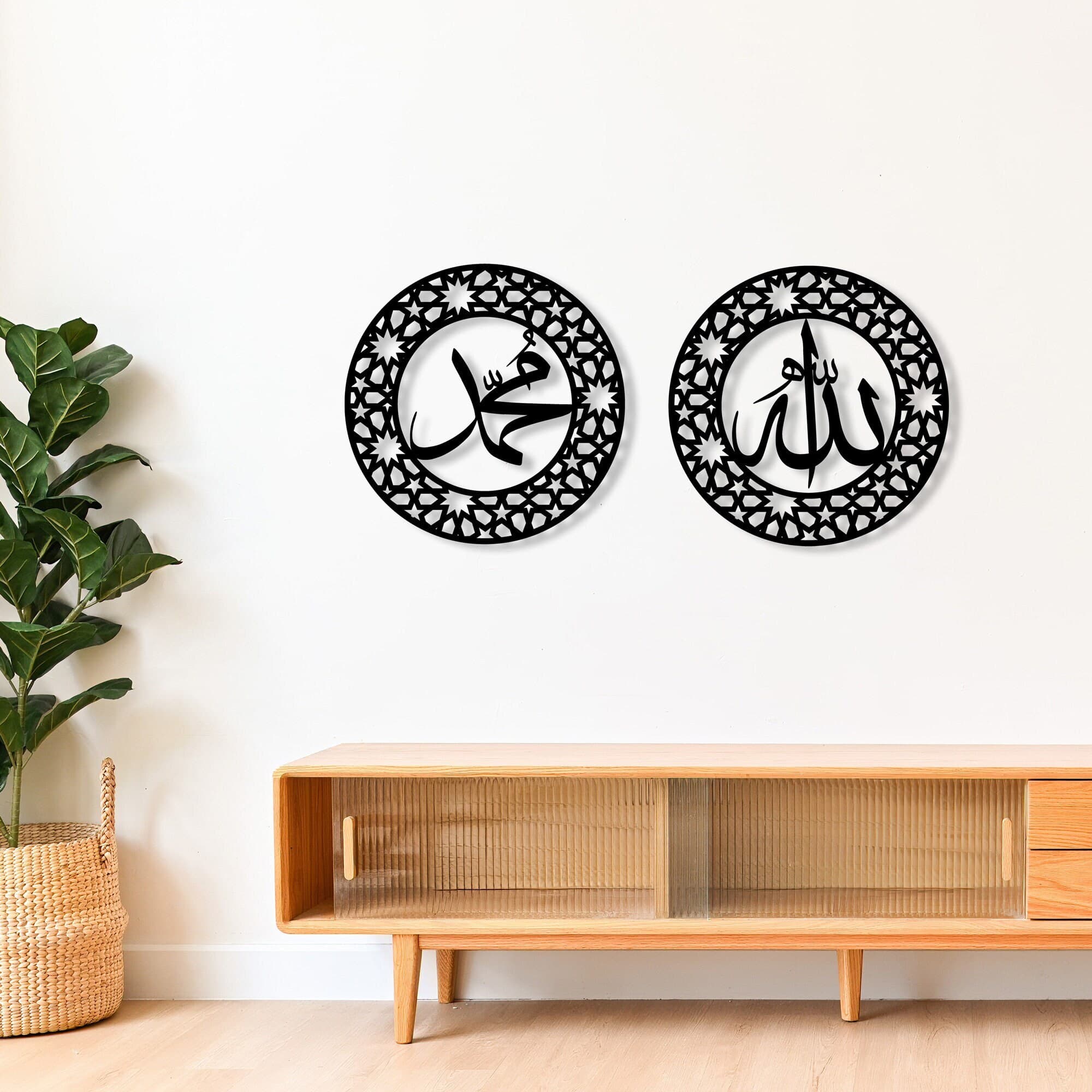 Metal Islamic Wall Art, Allah Muhammad Set, Islamic Home Decor - image 2