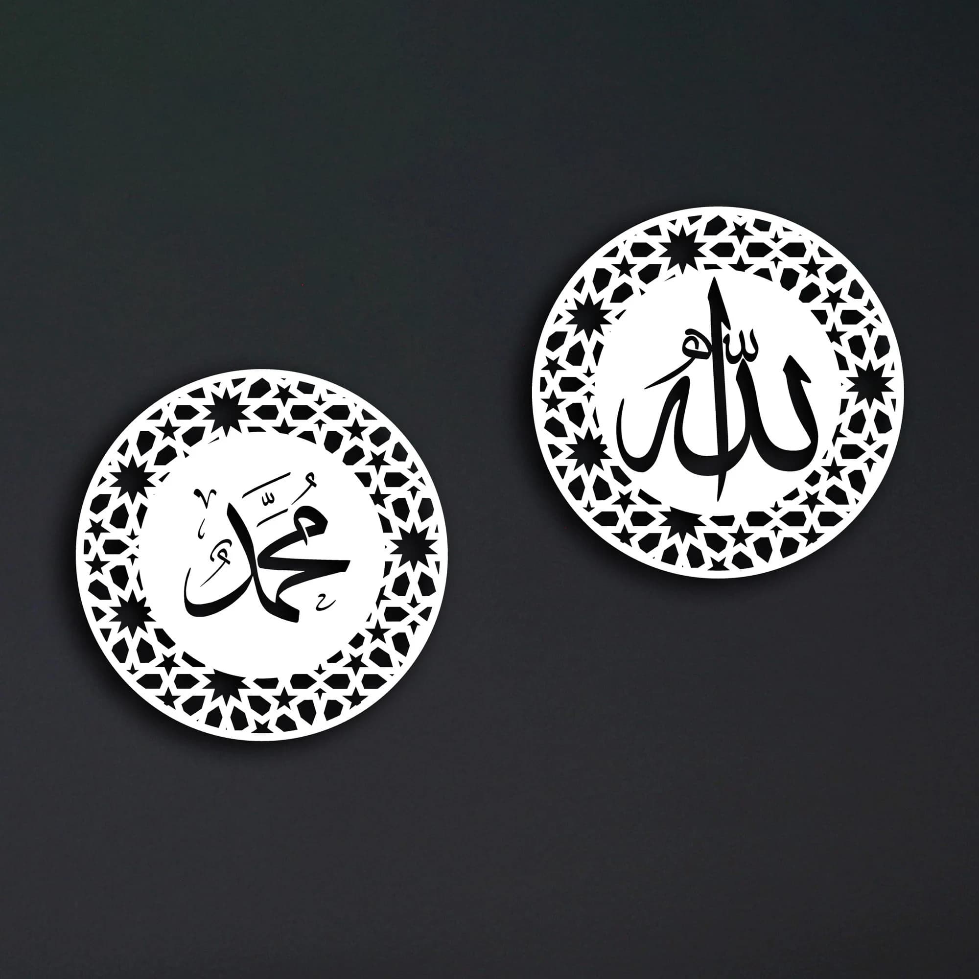 Metal Wall Art Allah Mohammad Set of 2 Islamic Decor, Islamic Calligraphy Wall hanger, Ramadan Home Decoration, Islamic Muslim gift